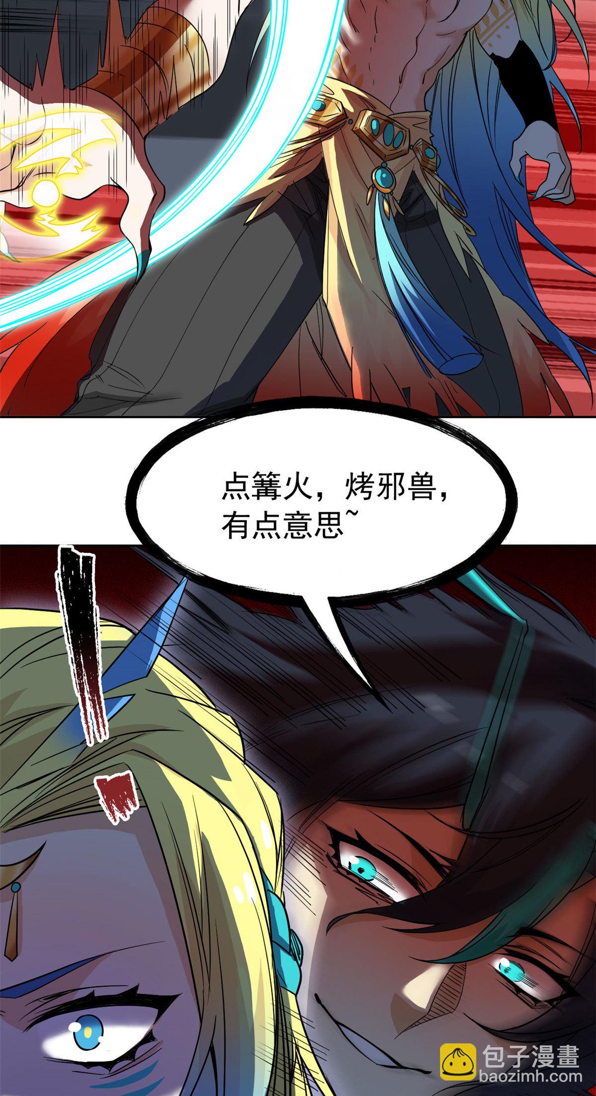 134 兄弟联手，鸡头飞飞25