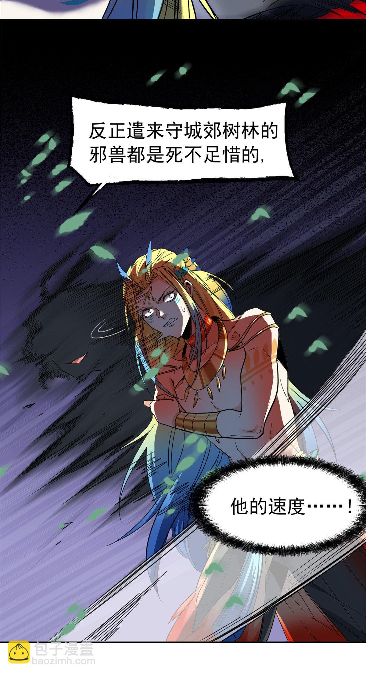 134 兄弟联手，鸡头飞飞26