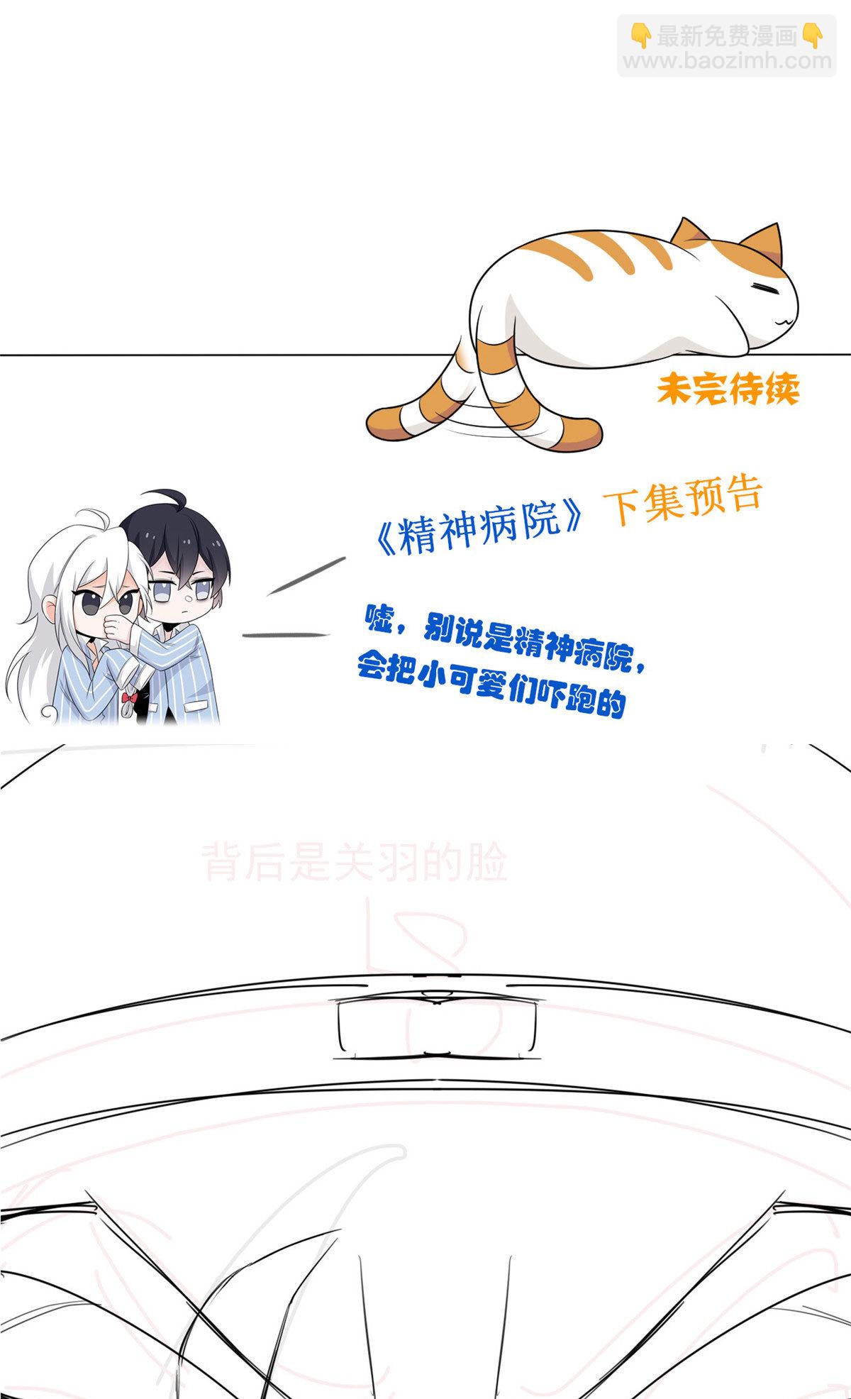 134 兄弟联手，鸡头飞飞32