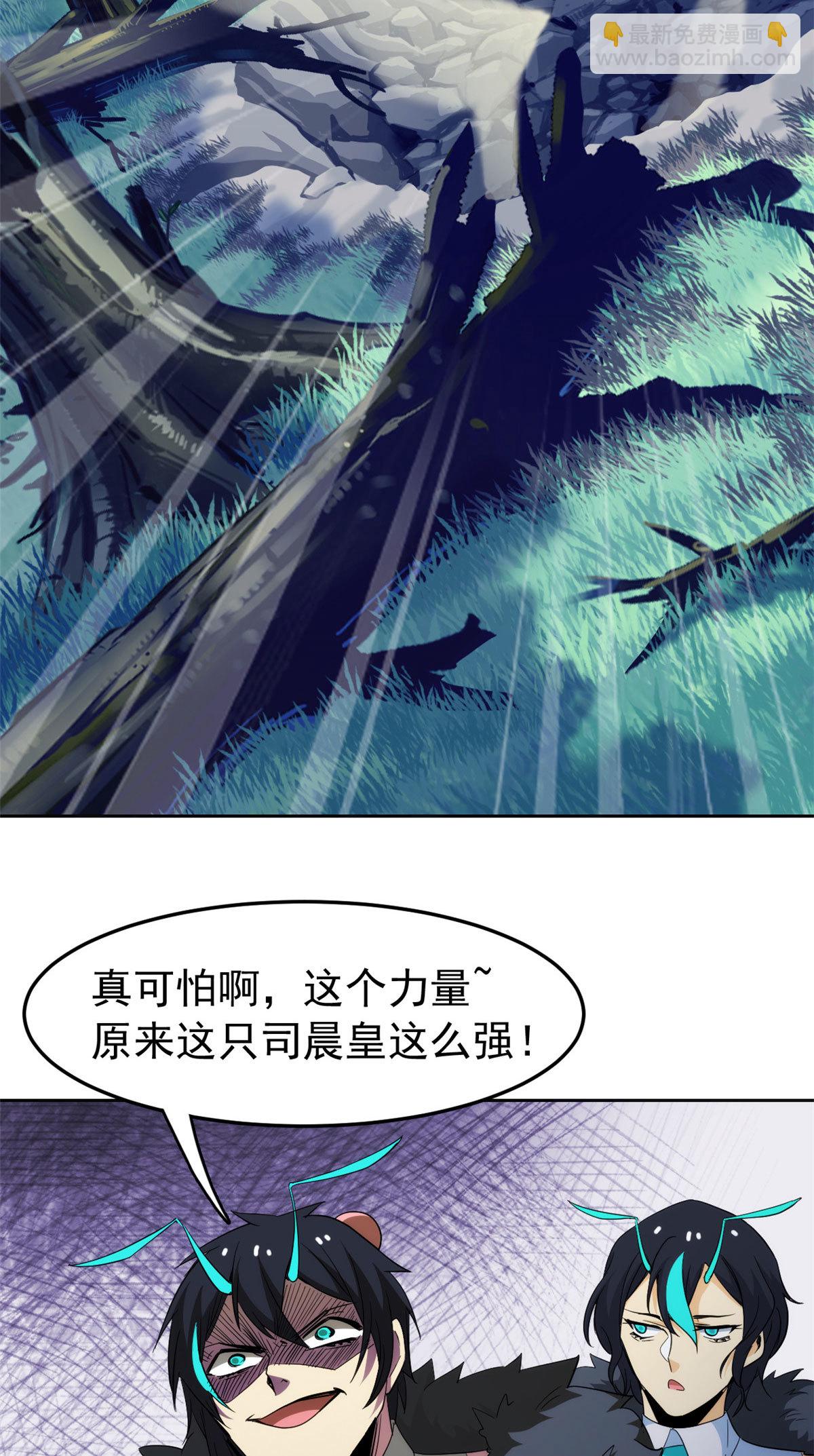 134 兄弟联手，鸡头飞飞9