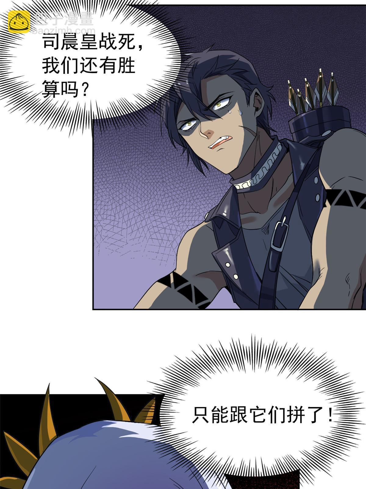 135 良苦用心，终于听了11