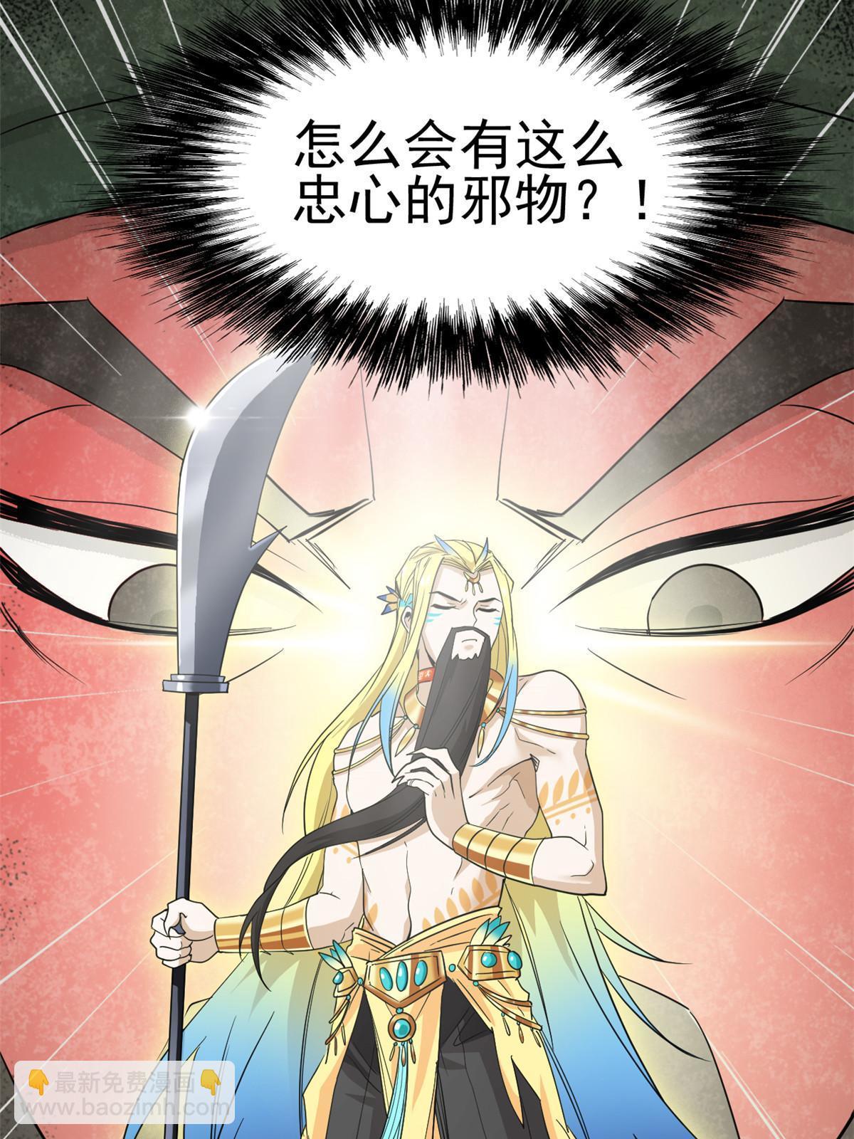 135 良苦用心，终于听了14