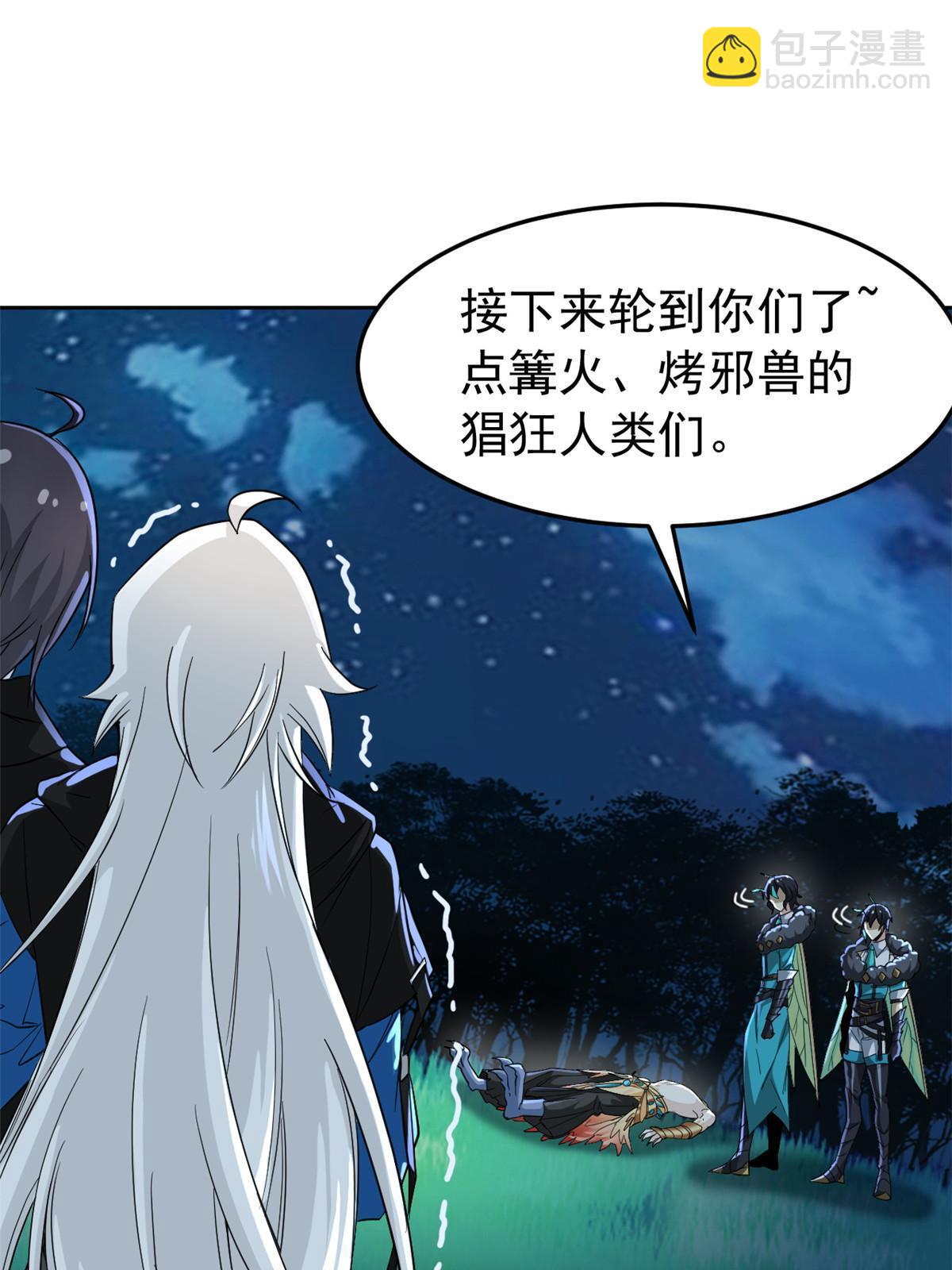 135 良苦用心，终于听了17
