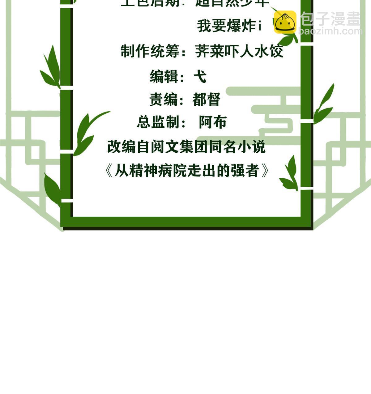 135 良苦用心，终于听了2