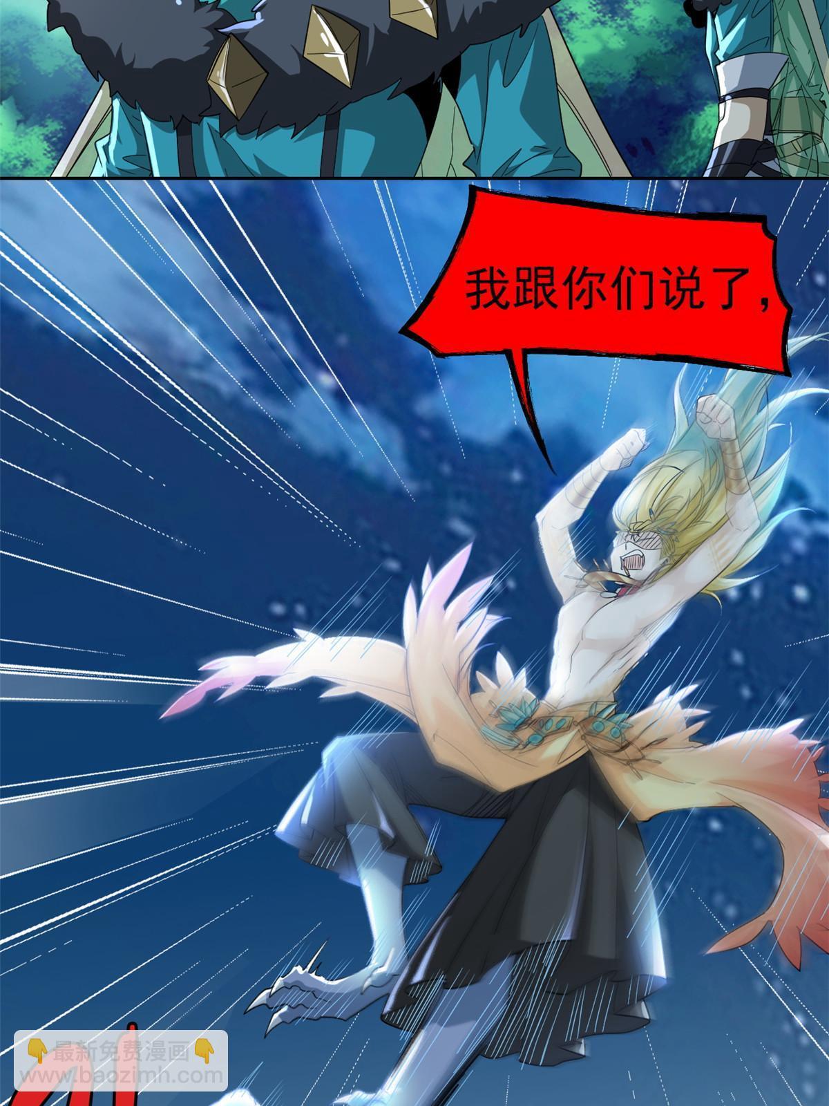 135 良苦用心，终于听了20