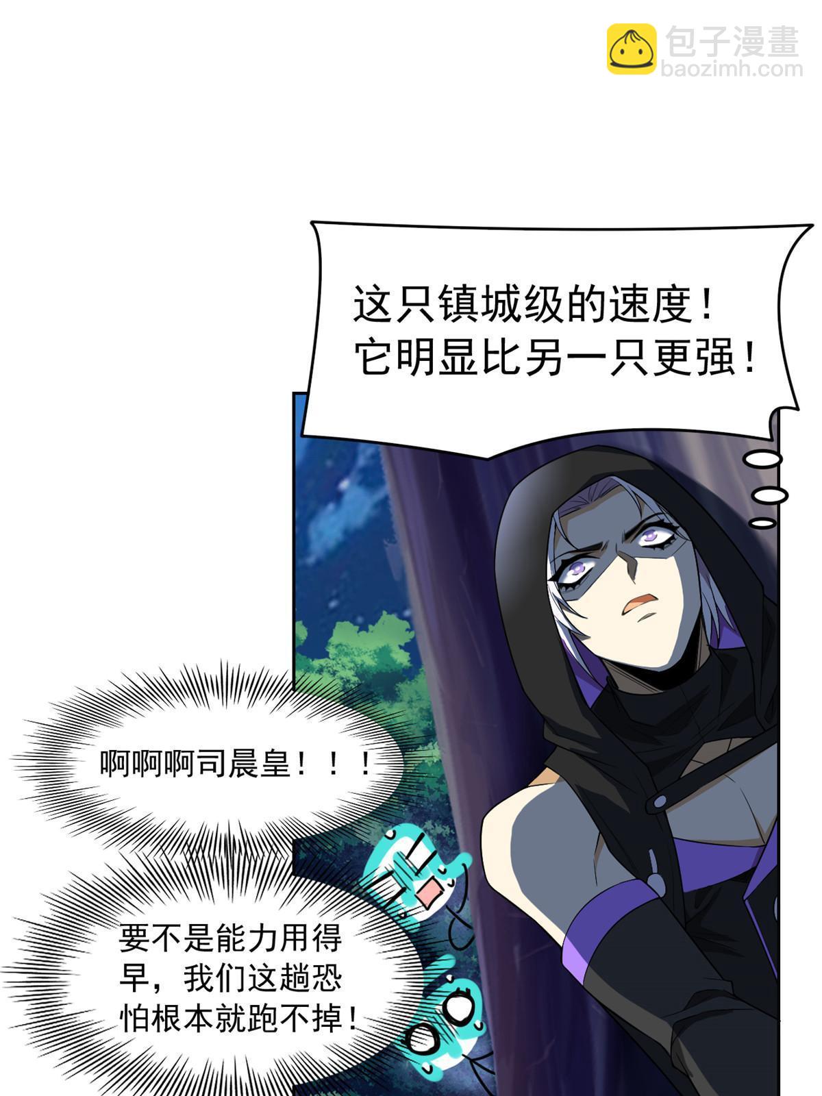 135 良苦用心，终于听了3