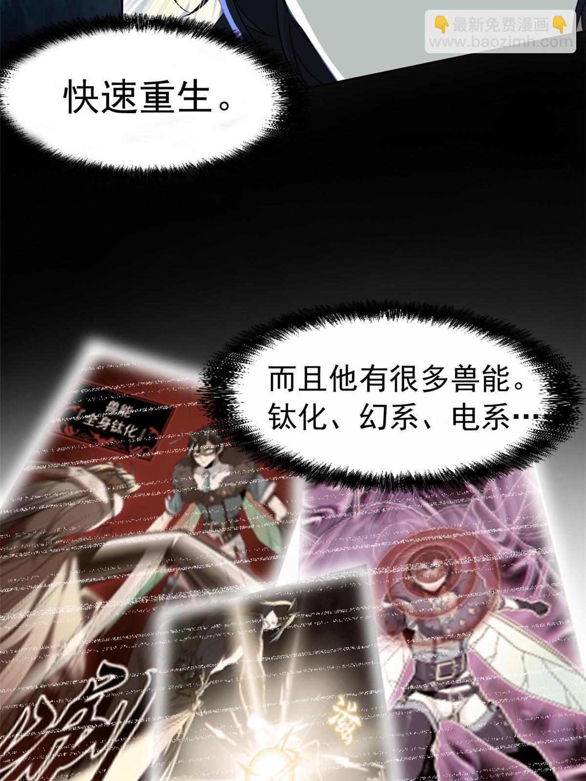 135 良苦用心，终于听了33