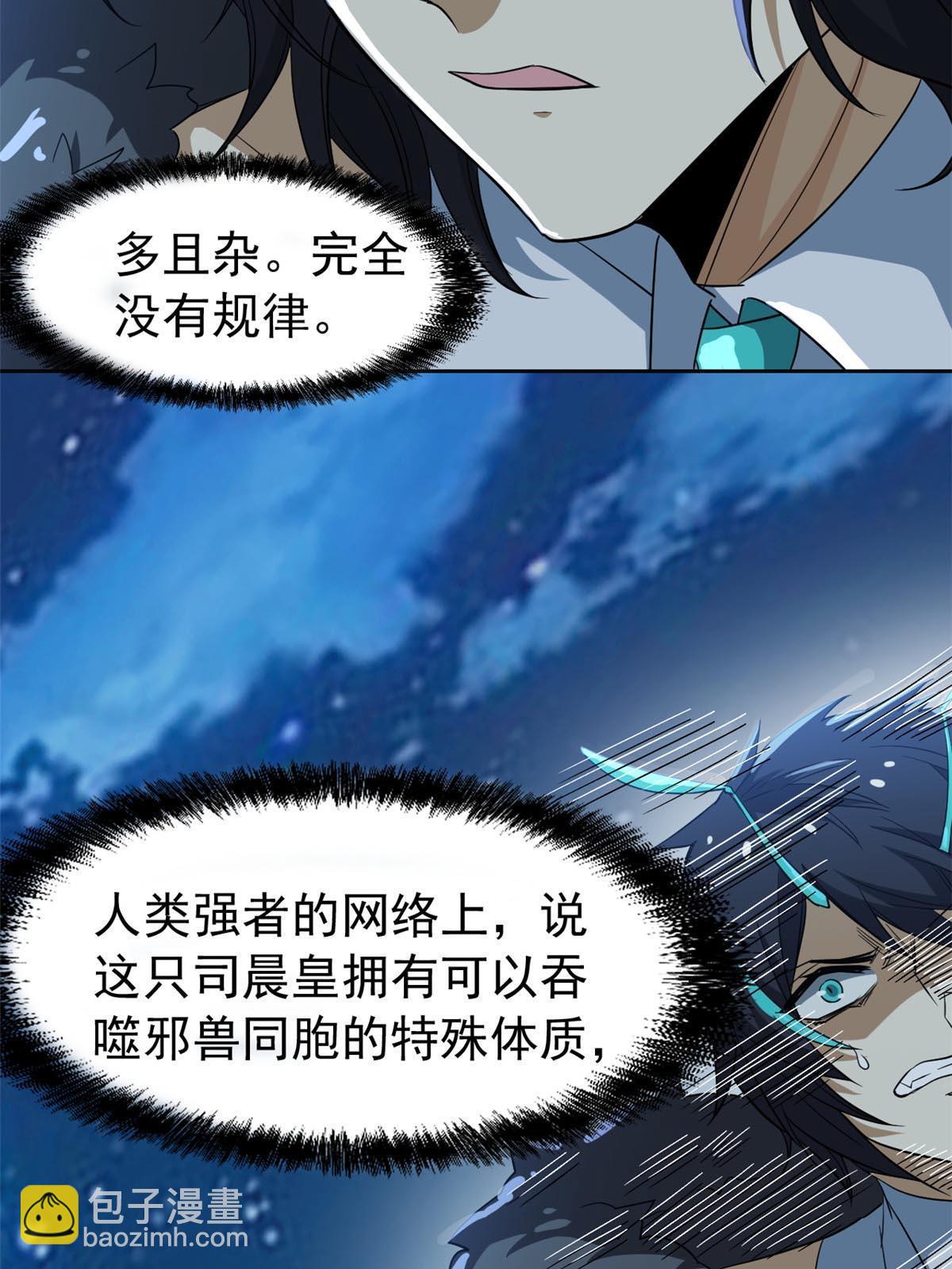135 良苦用心，终于听了35