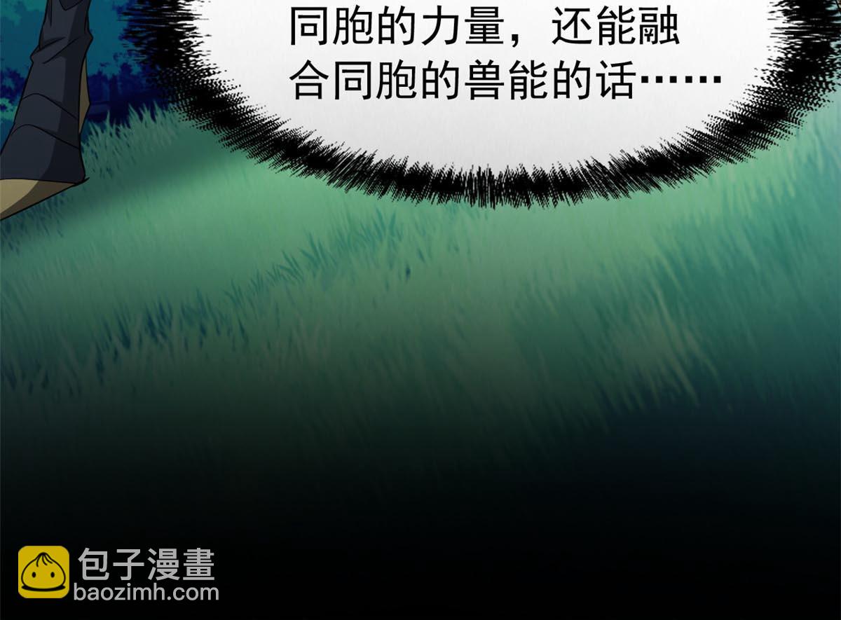 135 良苦用心，终于听了37