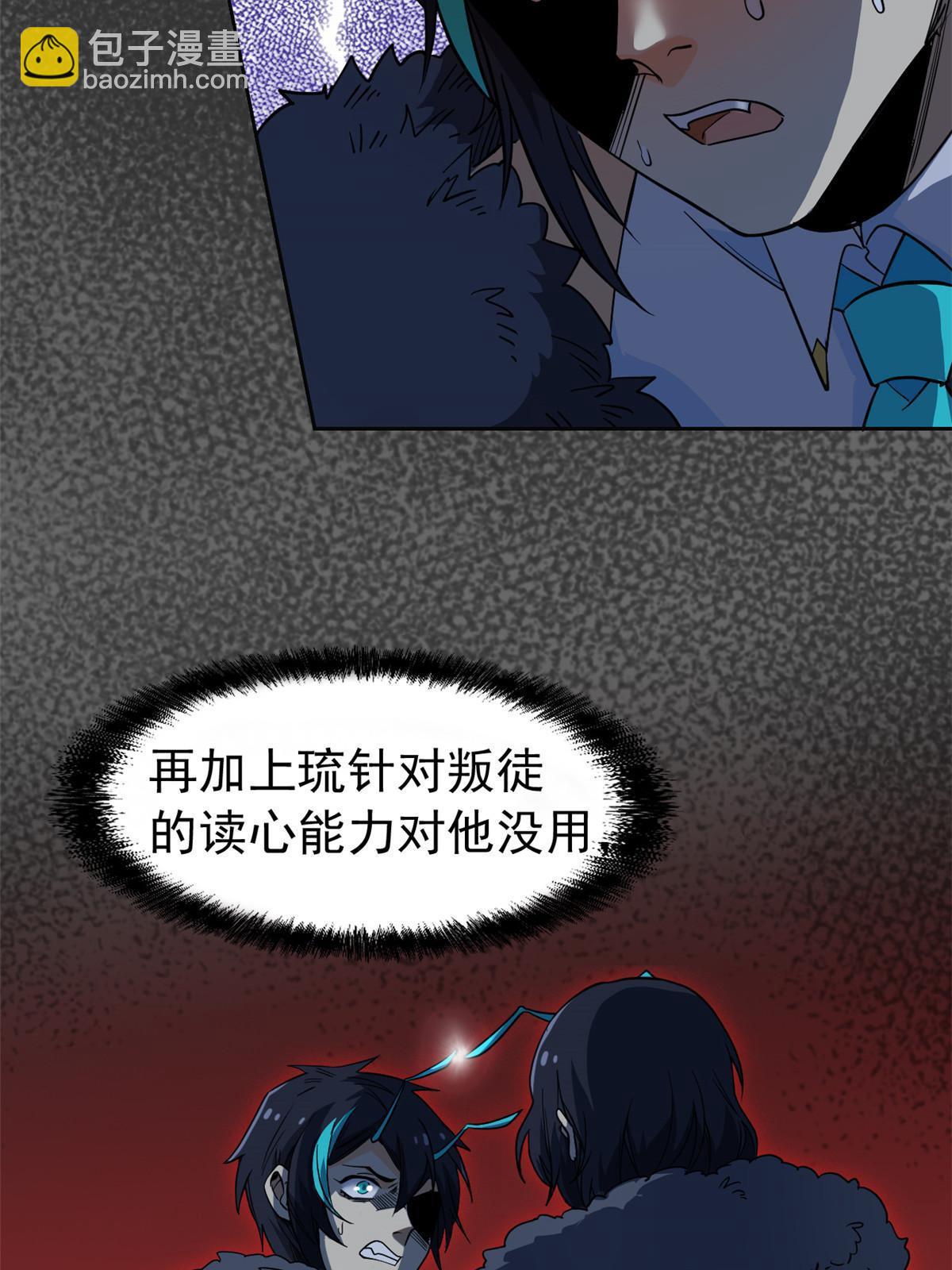 135 良苦用心，终于听了40