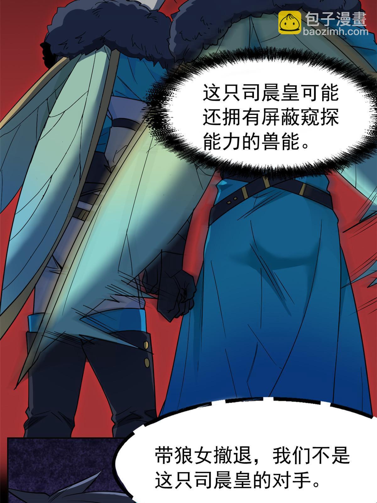 135 良苦用心，终于听了41