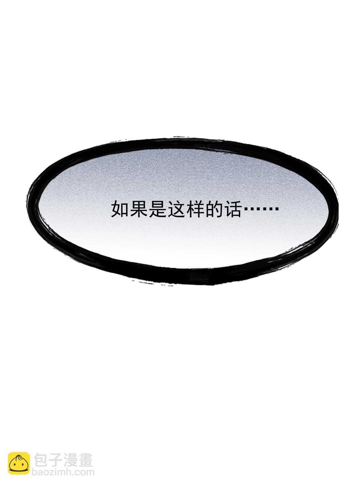 135 良苦用心，终于听了45