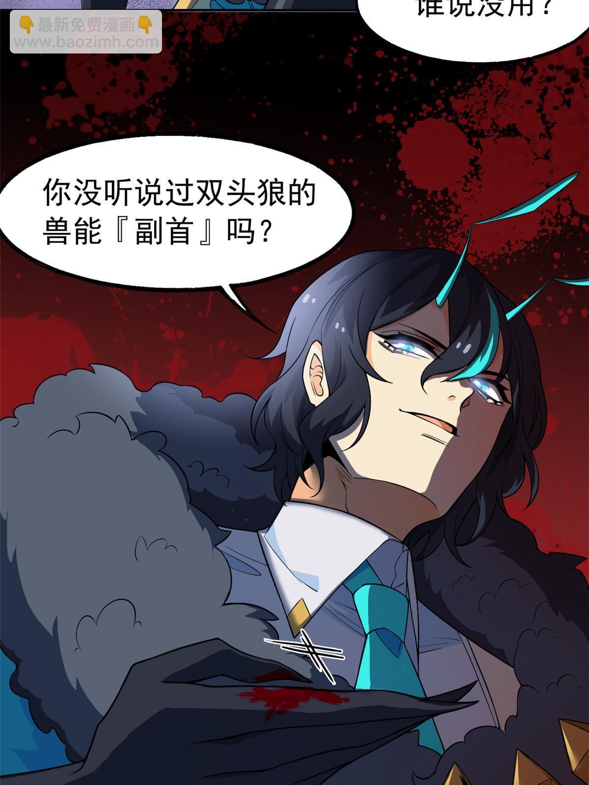 135 良苦用心，终于听了5