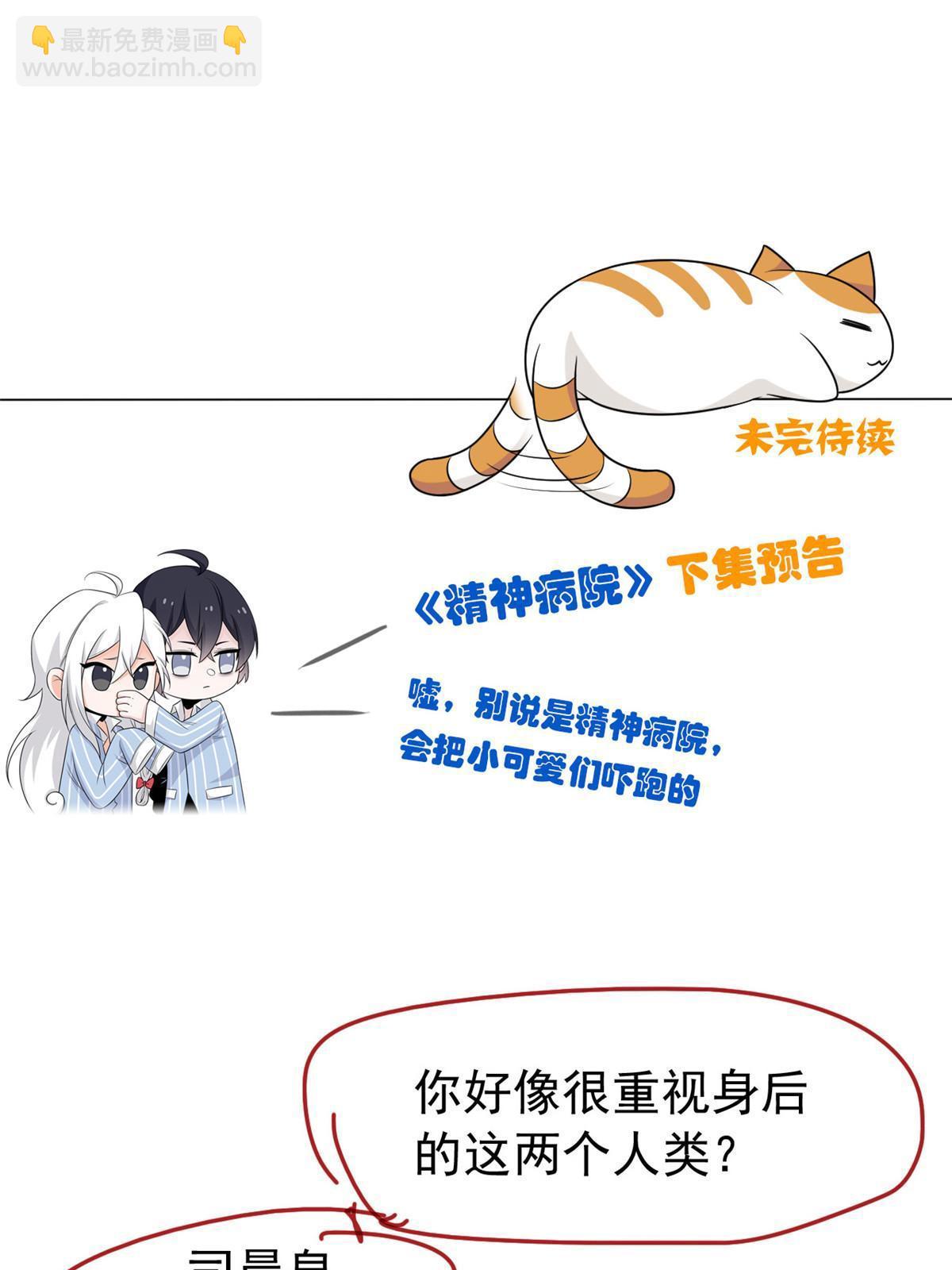 135 良苦用心，终于听了55