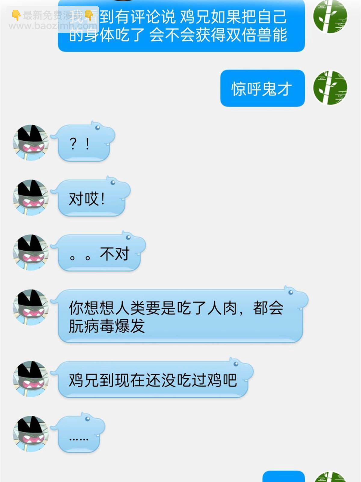 135 良苦用心，终于听了58