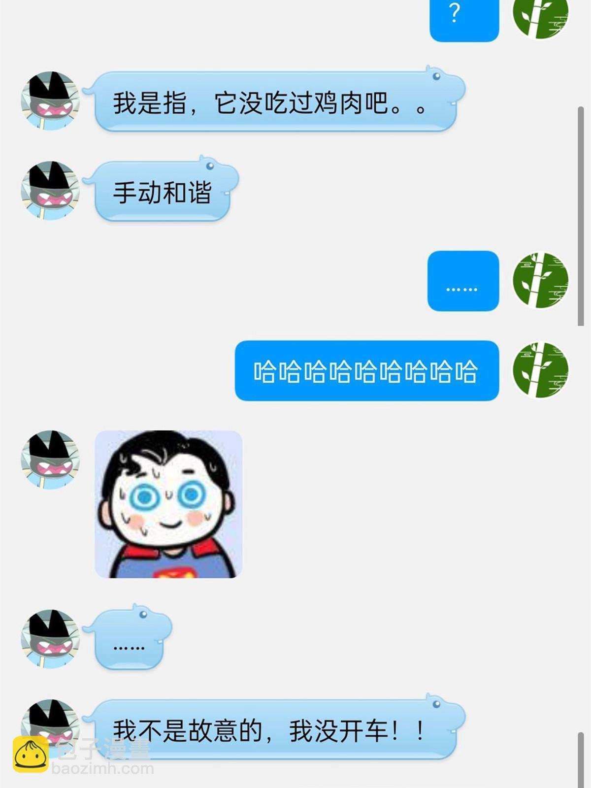 135 良苦用心，终于听了59