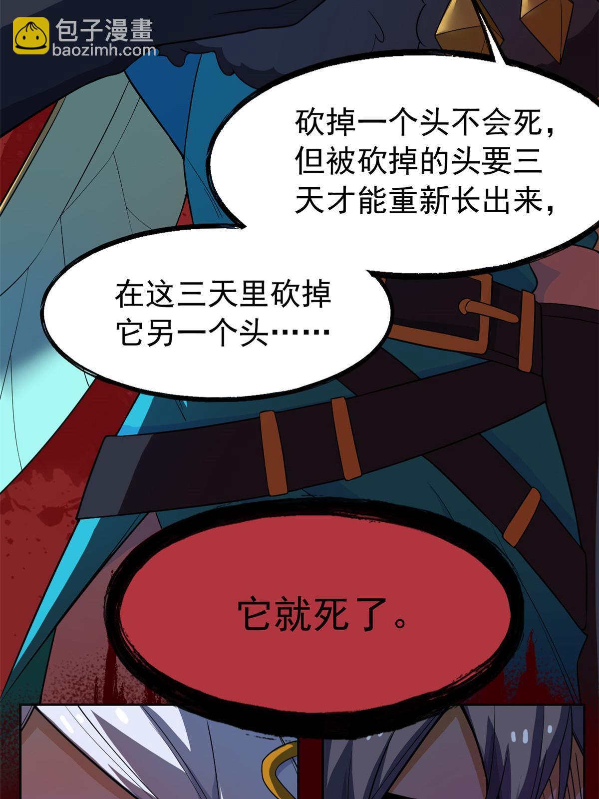 135 良苦用心，终于听了6