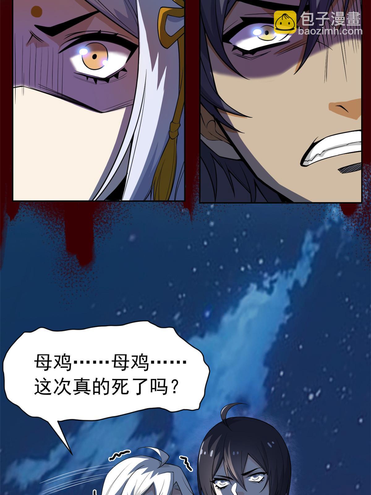 135 良苦用心，终于听了7