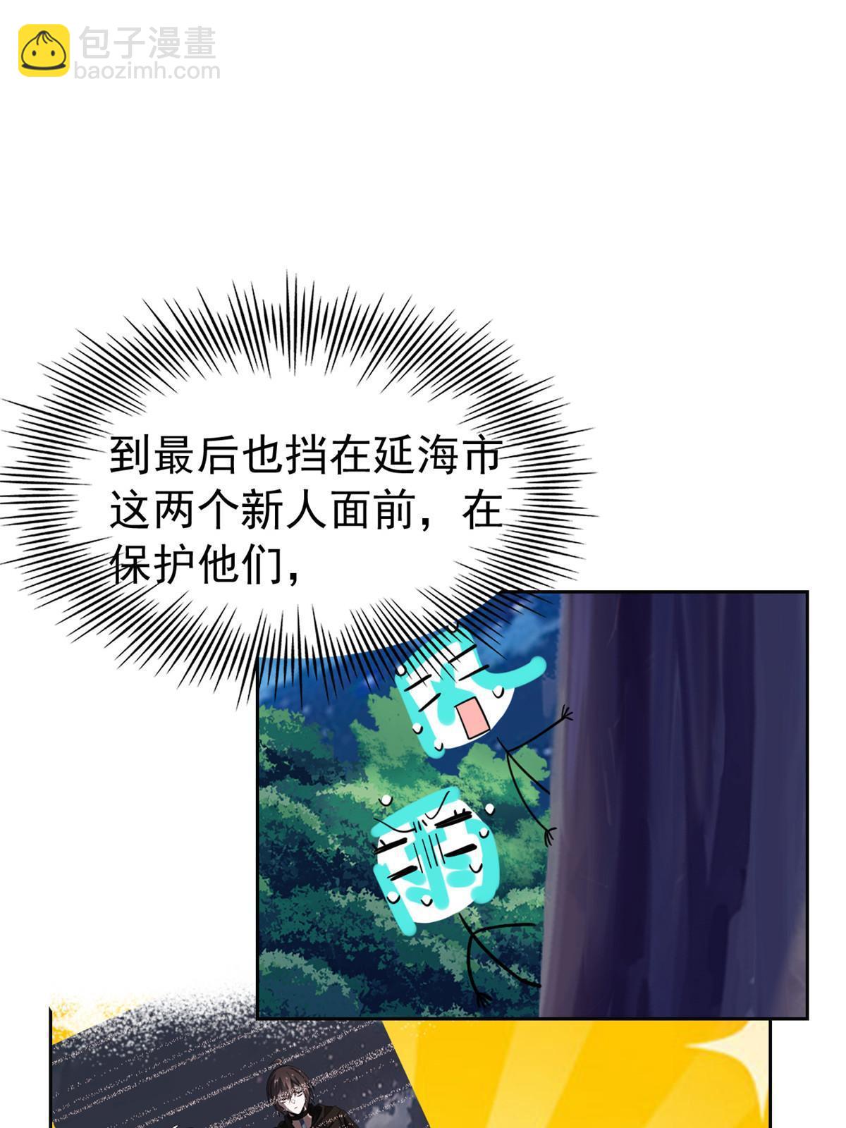 135 良苦用心，终于听了9