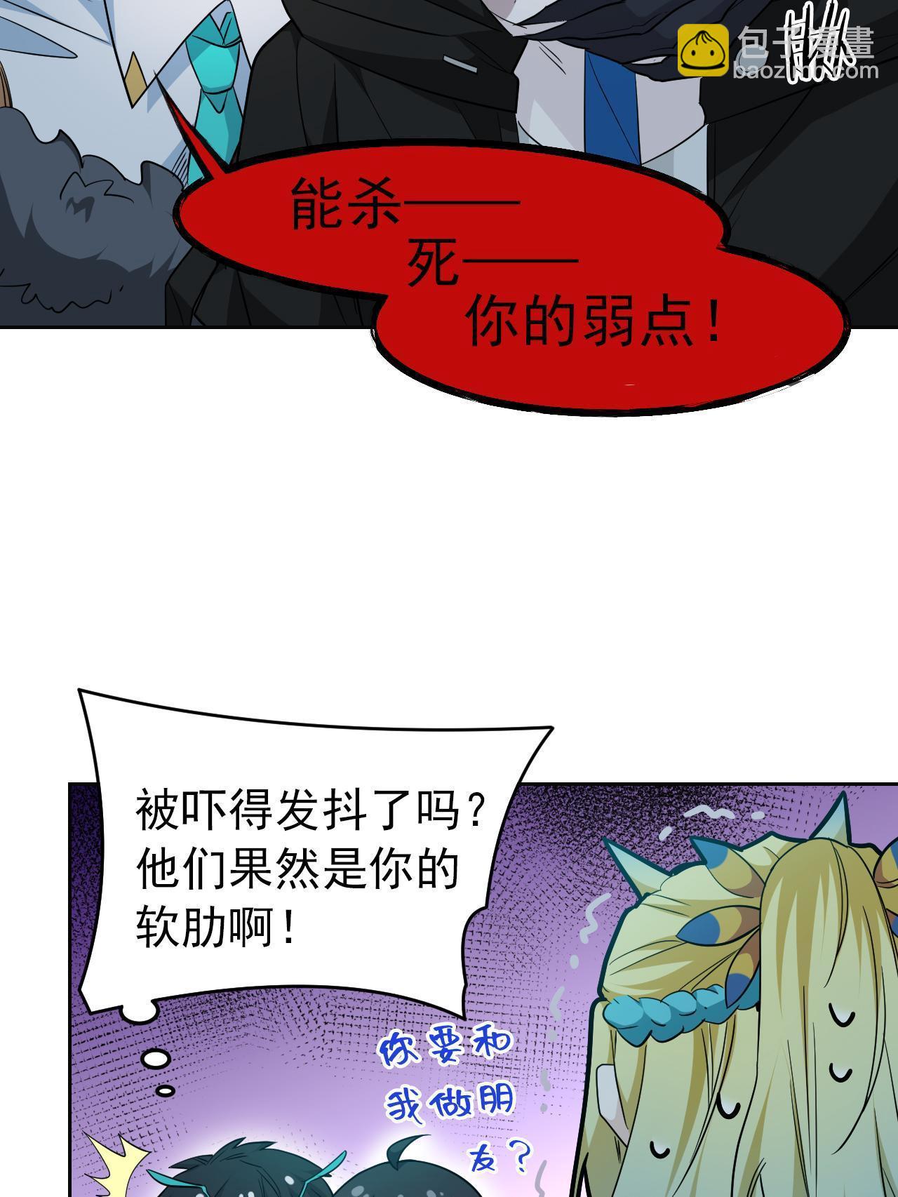 136 即使叛徒，也感动哭19
