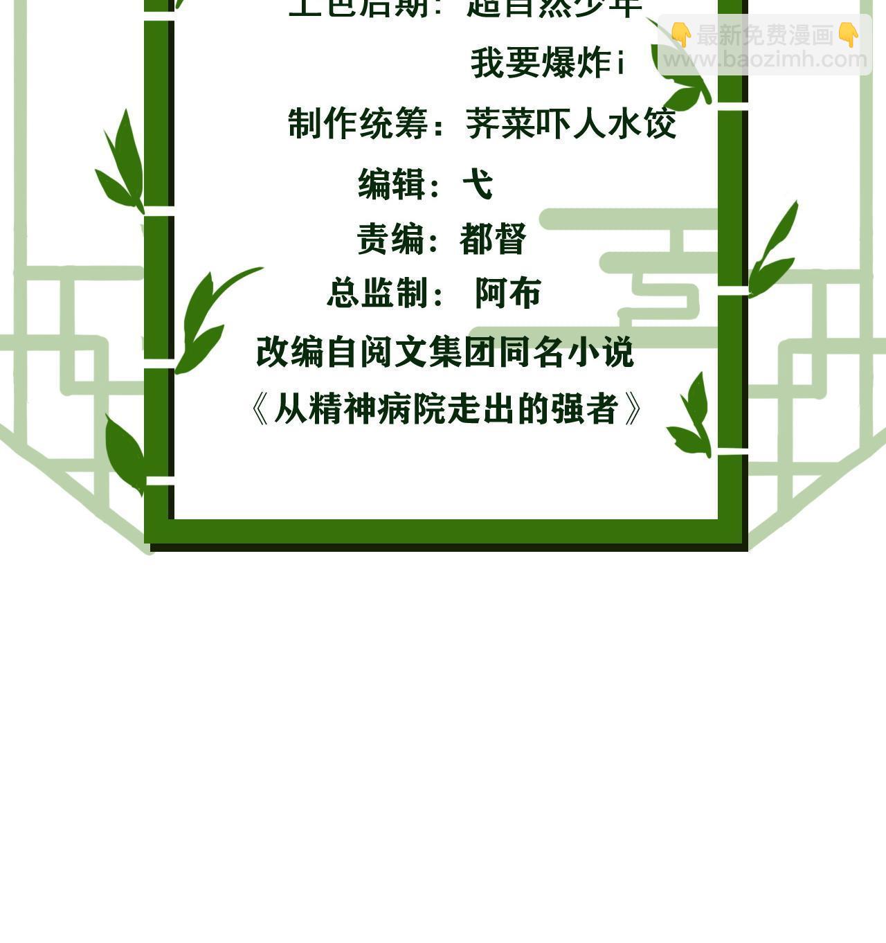136 即使叛徒，也感动哭2