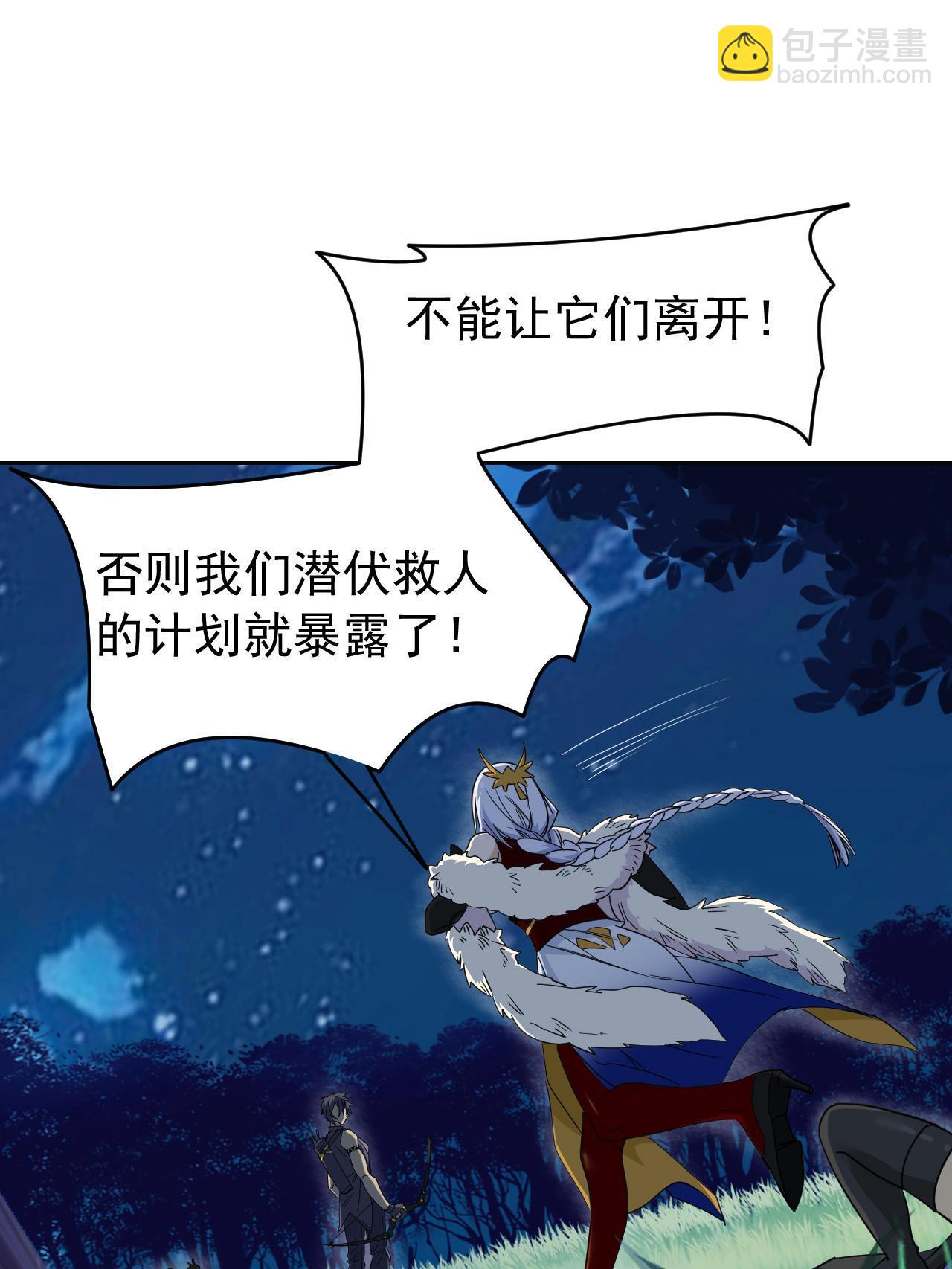 136 即使叛徒，也感动哭3