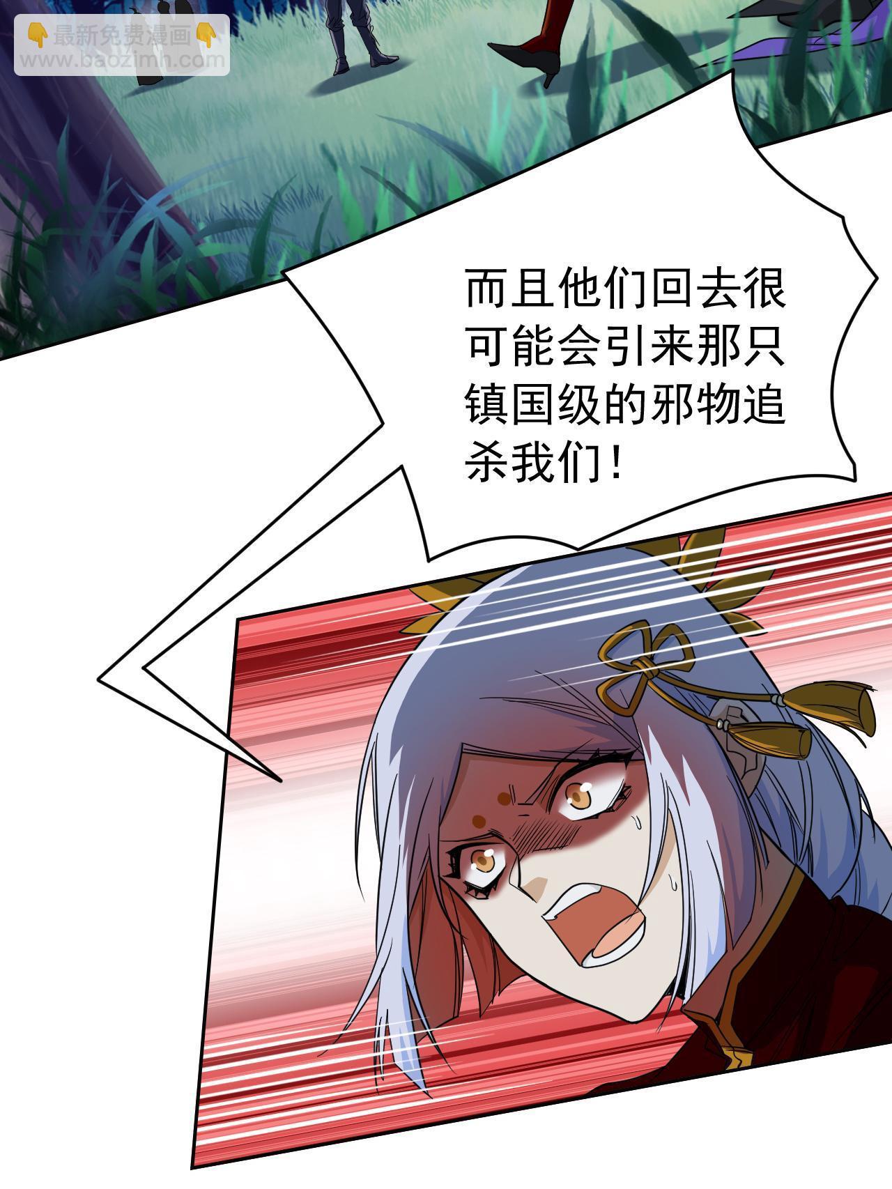 136 即使叛徒，也感动哭4