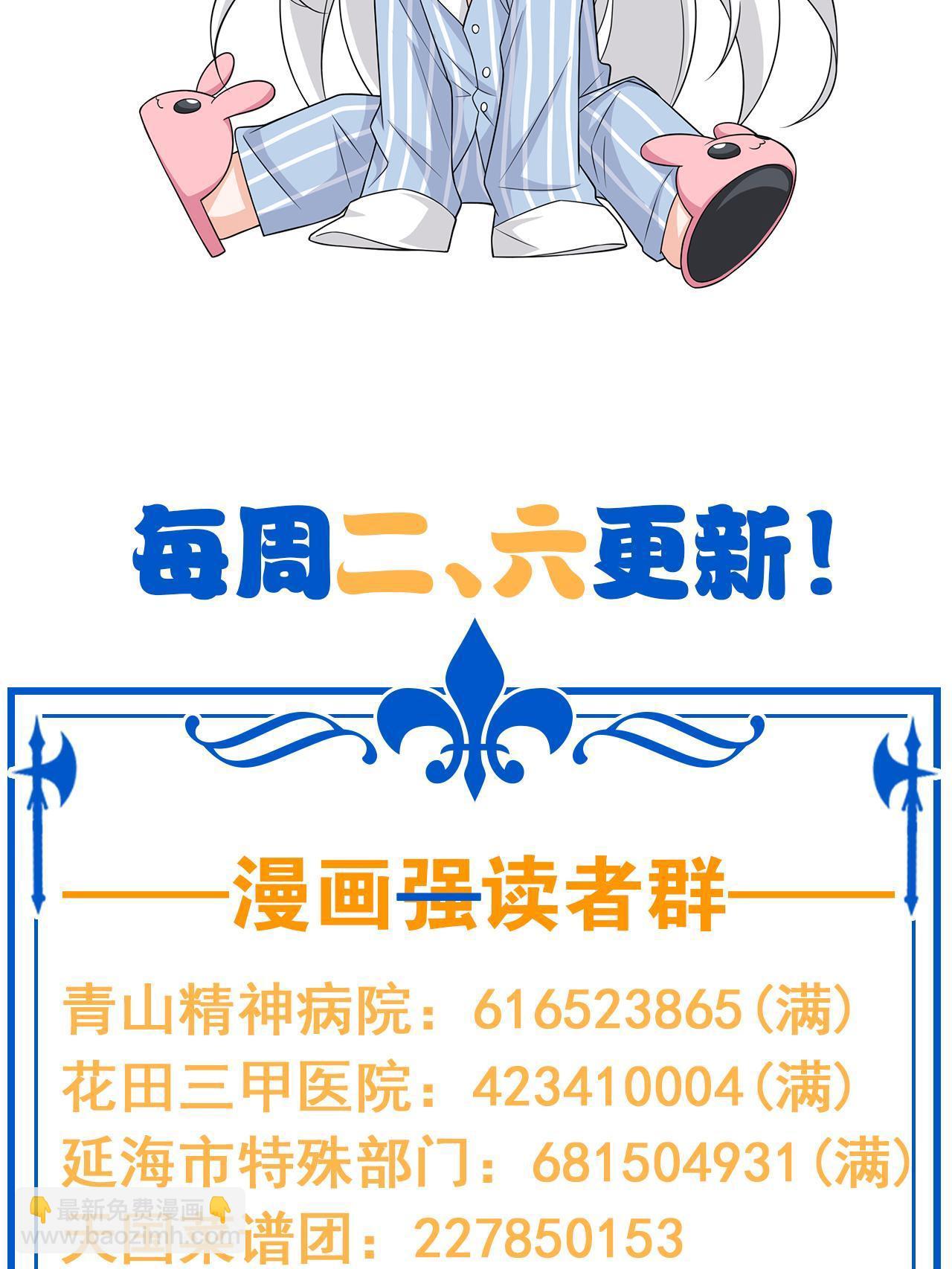136 即使叛徒，也感动哭46