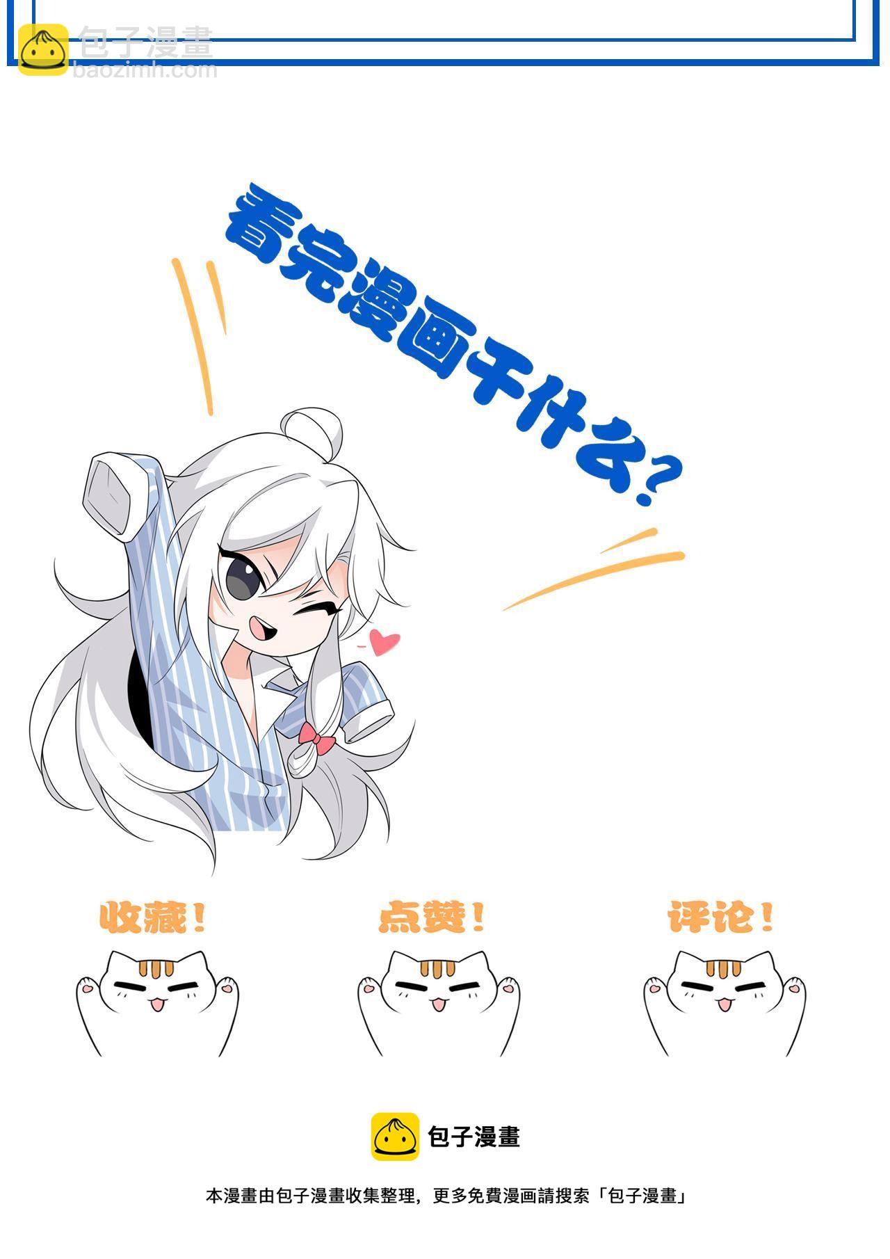 136 即使叛徒，也感动哭47