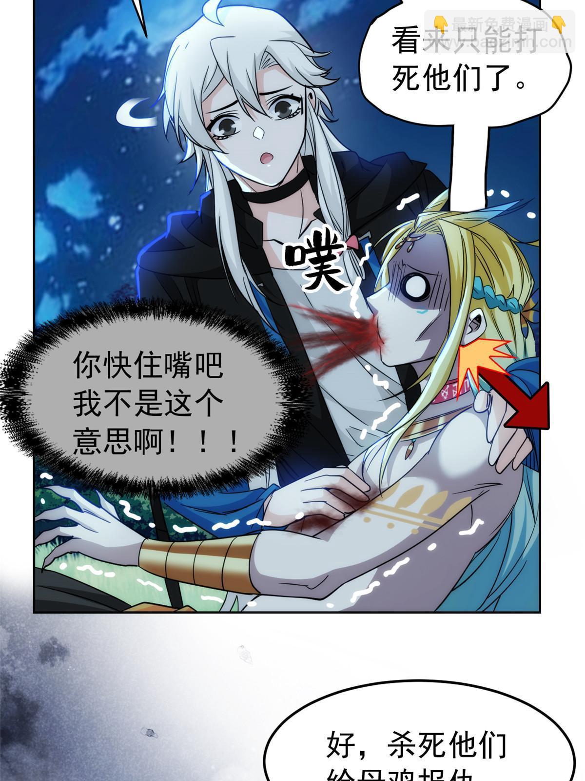 137 所遇迄今，人类最强19