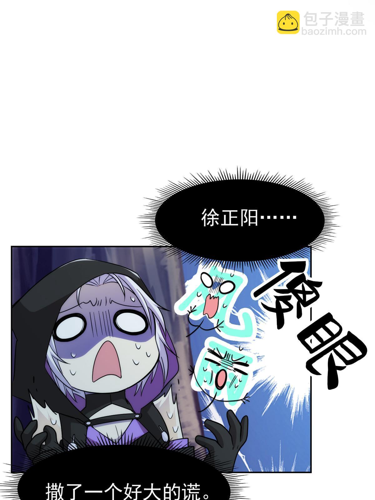 137 所遇迄今，人类最强51