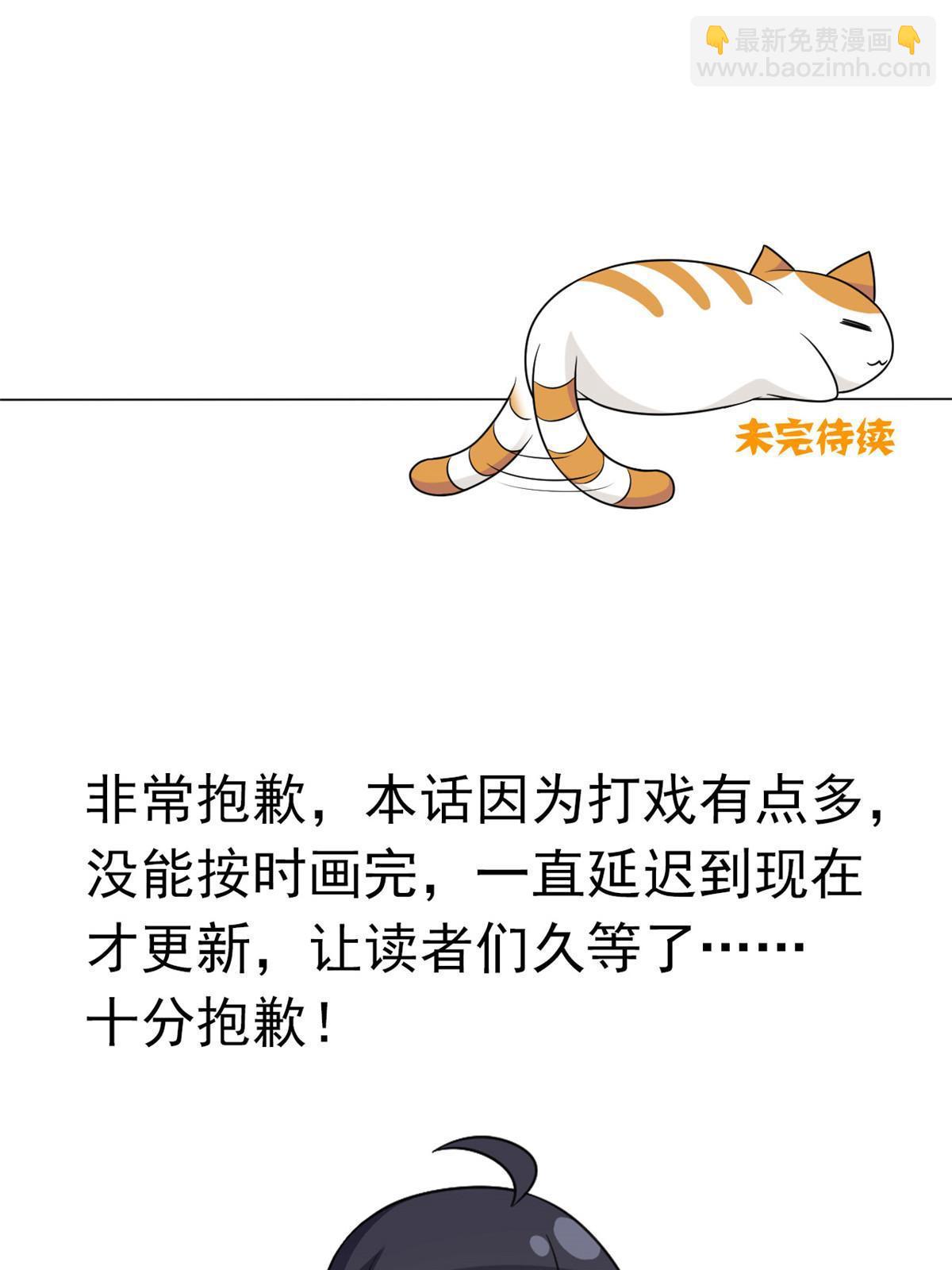 137 所遇迄今，人类最强66