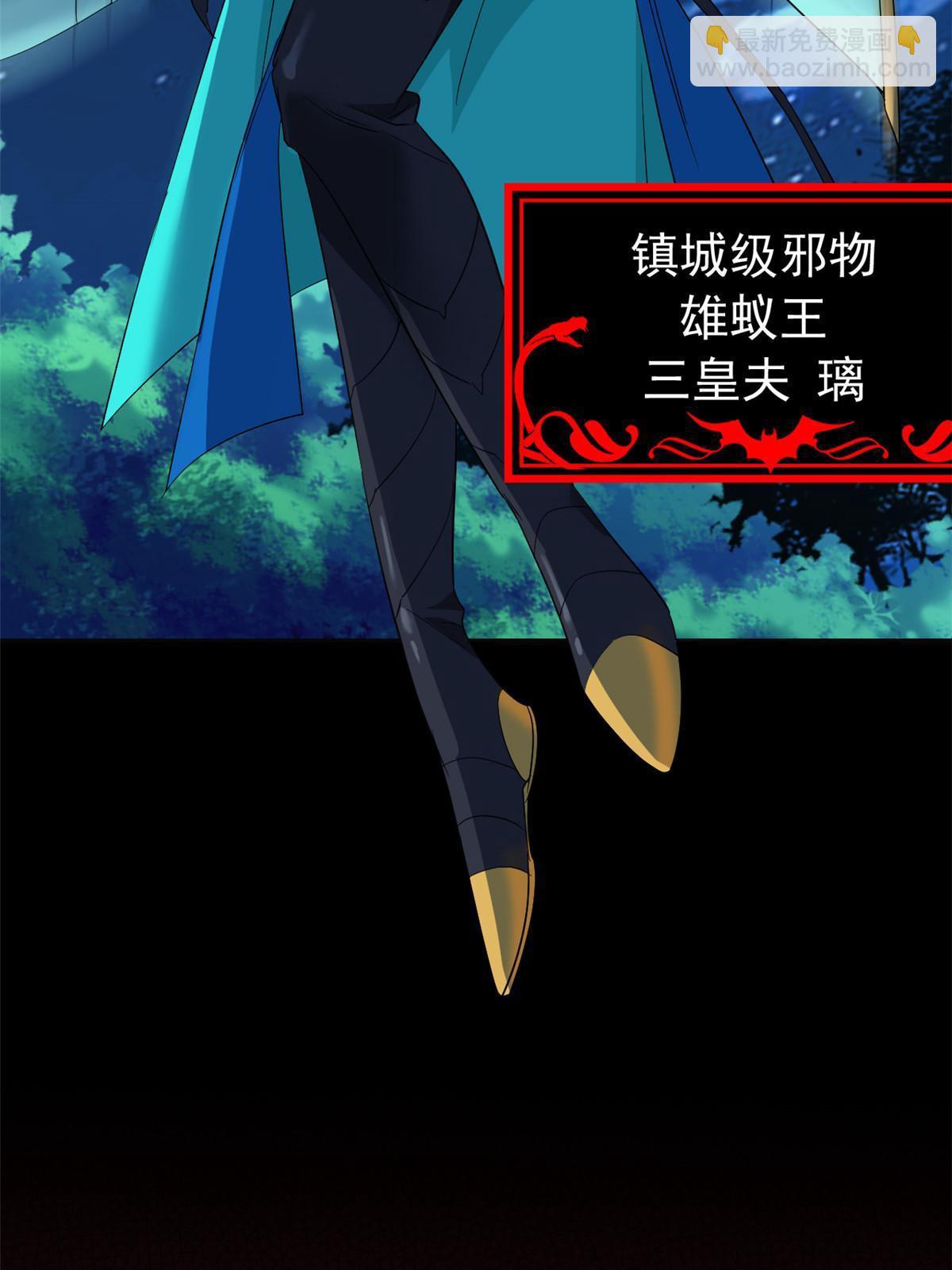 138 身体掏空，他比我强12