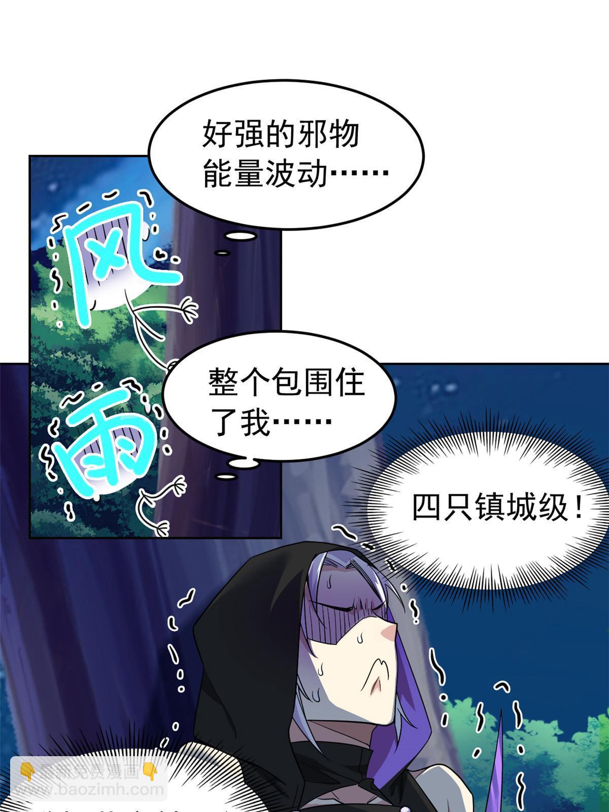 138 身体掏空，他比我强16