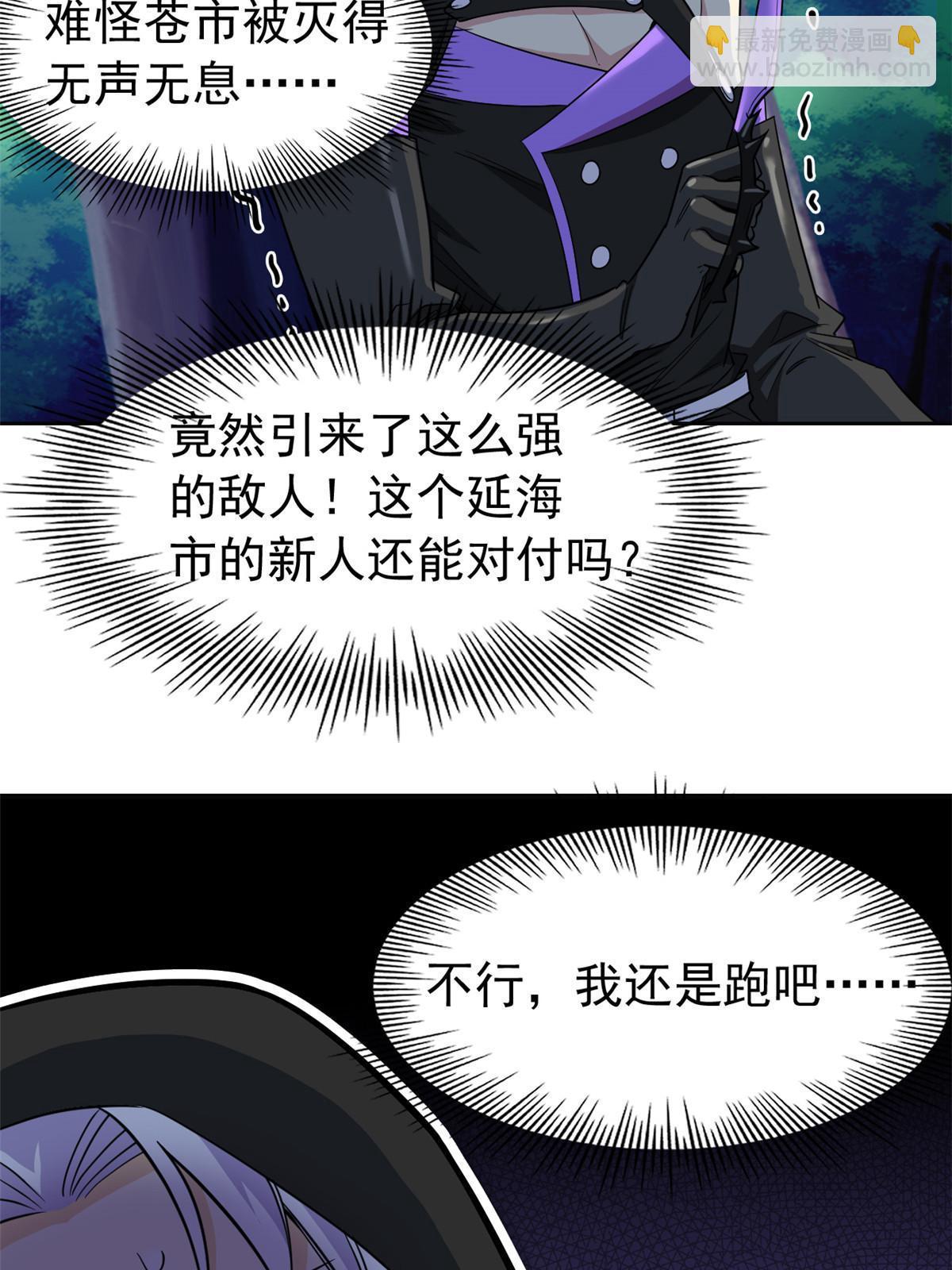 138 身体掏空，他比我强17