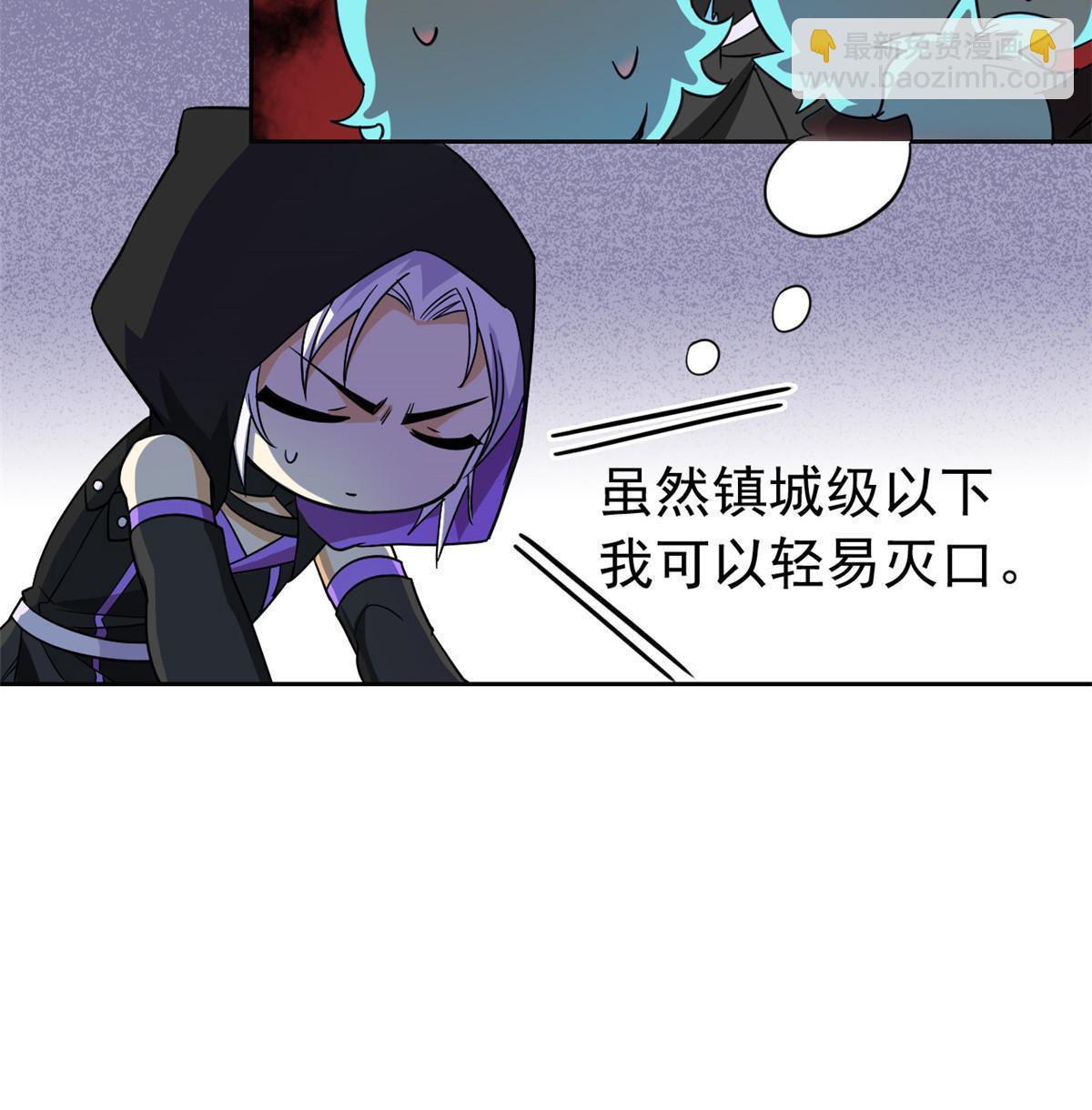 138 身体掏空，他比我强21