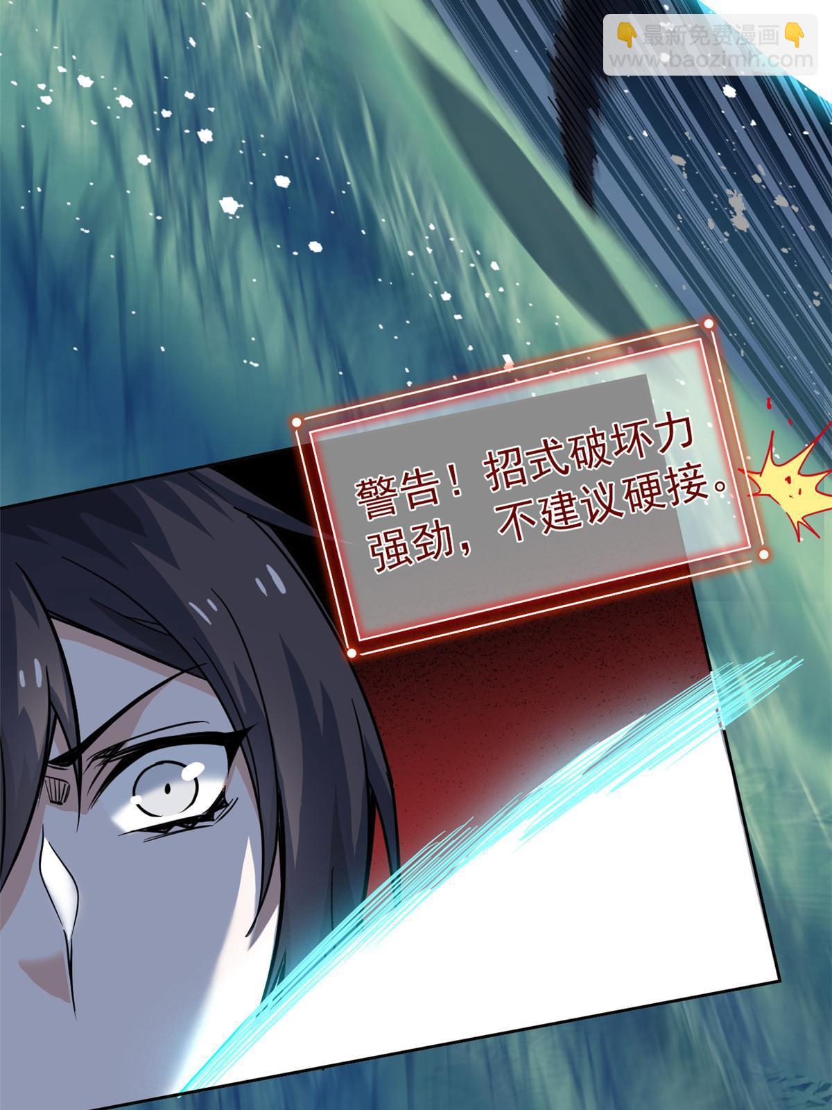 138 身体掏空，他比我强27