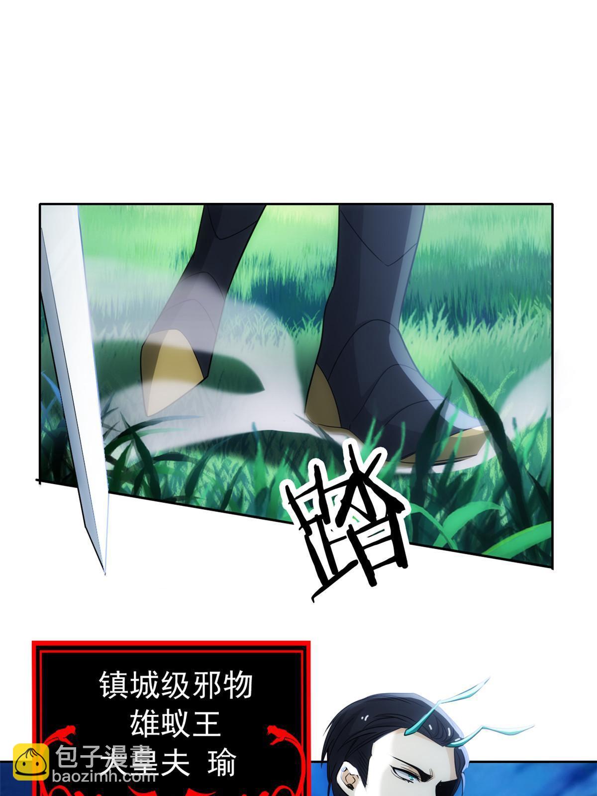 138 身体掏空，他比我强3