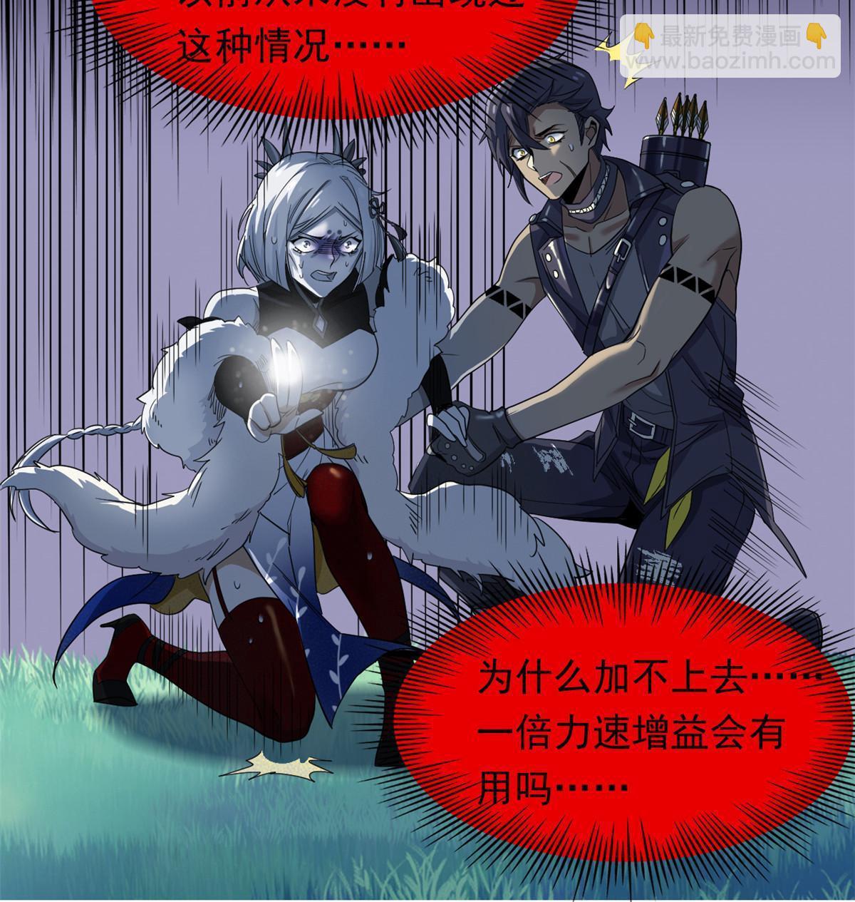 138 身体掏空，他比我强46