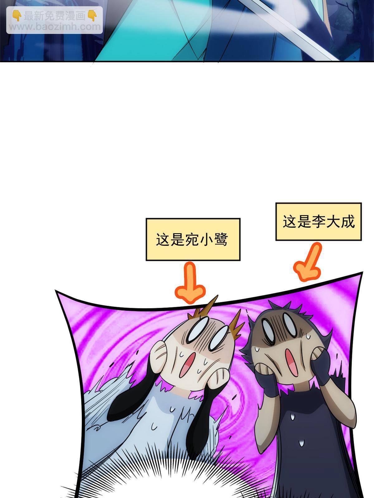 138 身体掏空，他比我强5