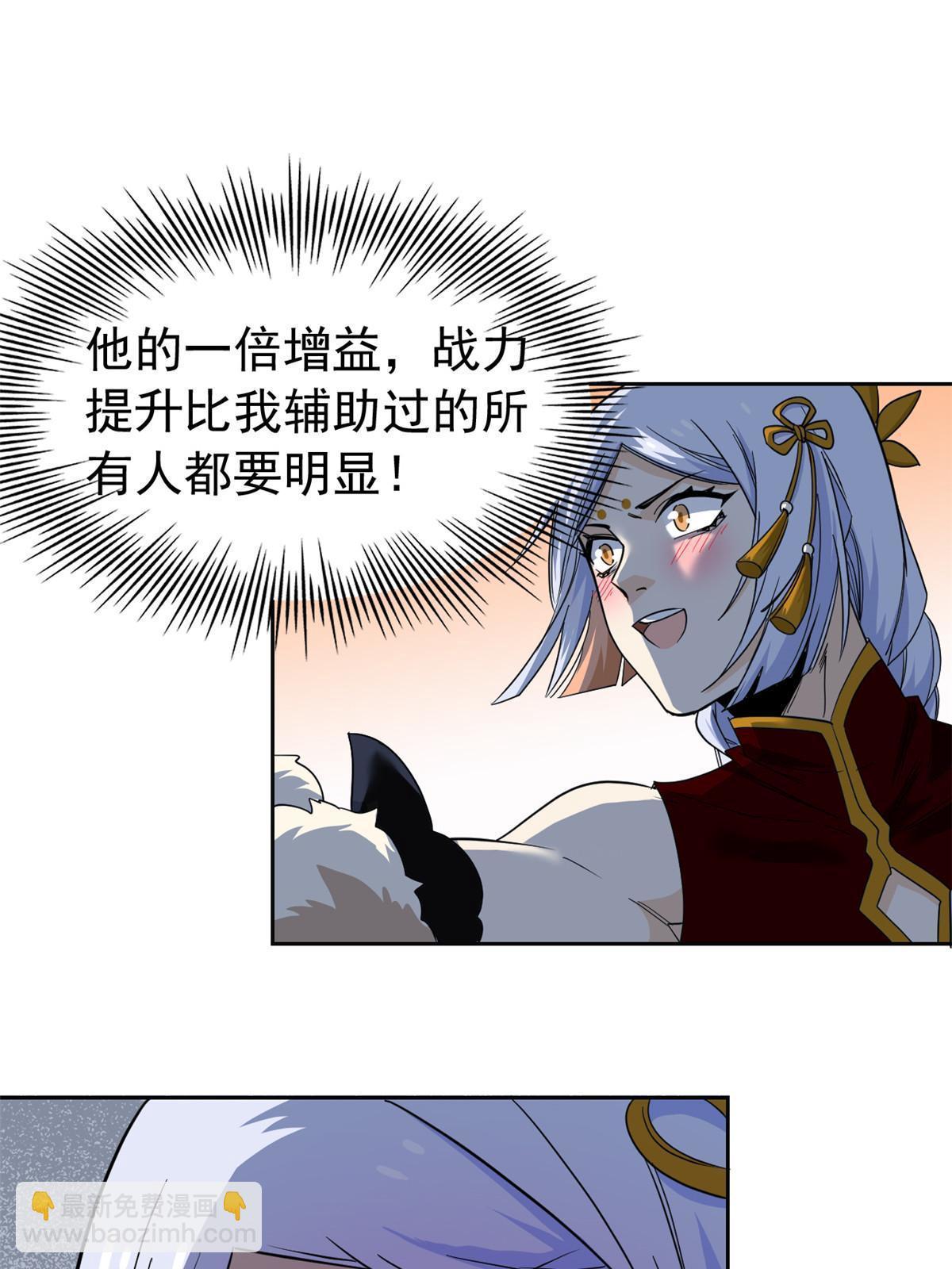 138 身体掏空，他比我强63