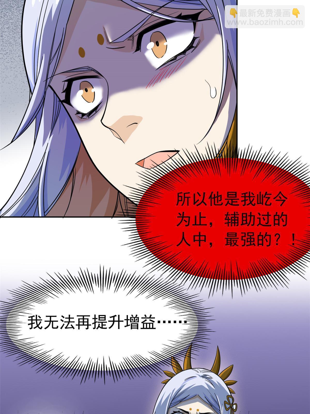 138 身体掏空，他比我强64