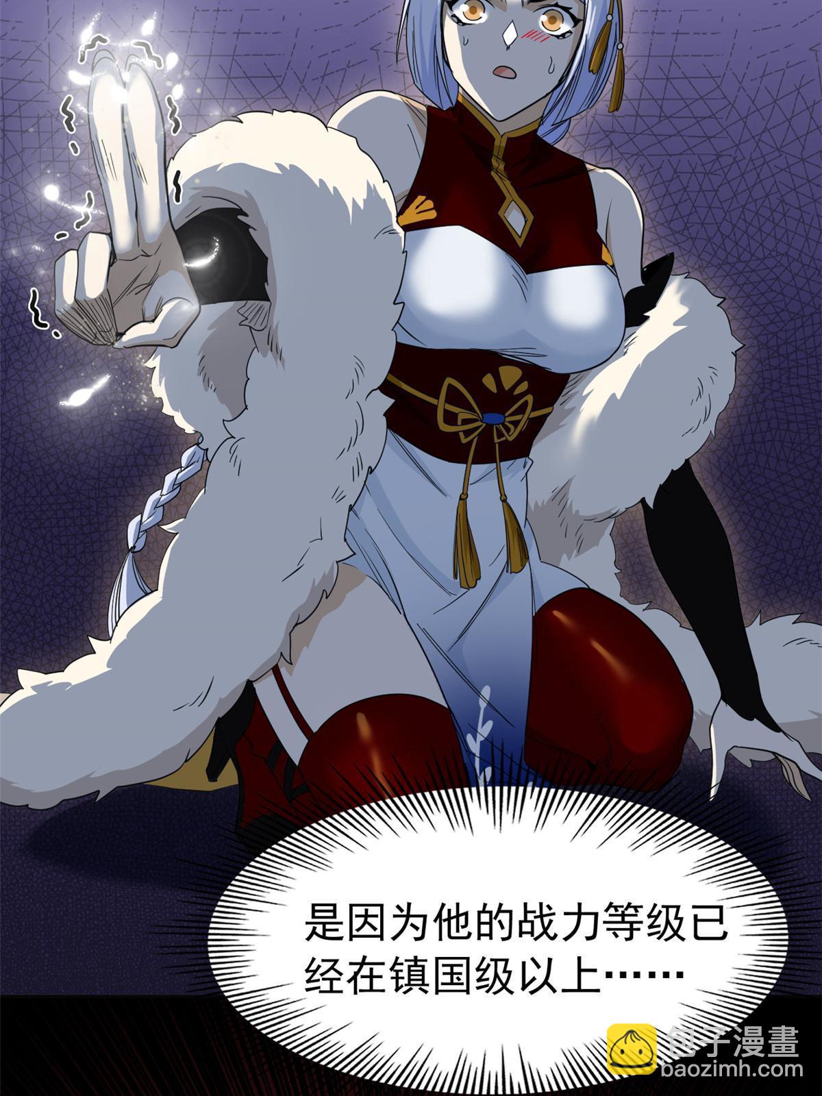 138 身体掏空，他比我强65