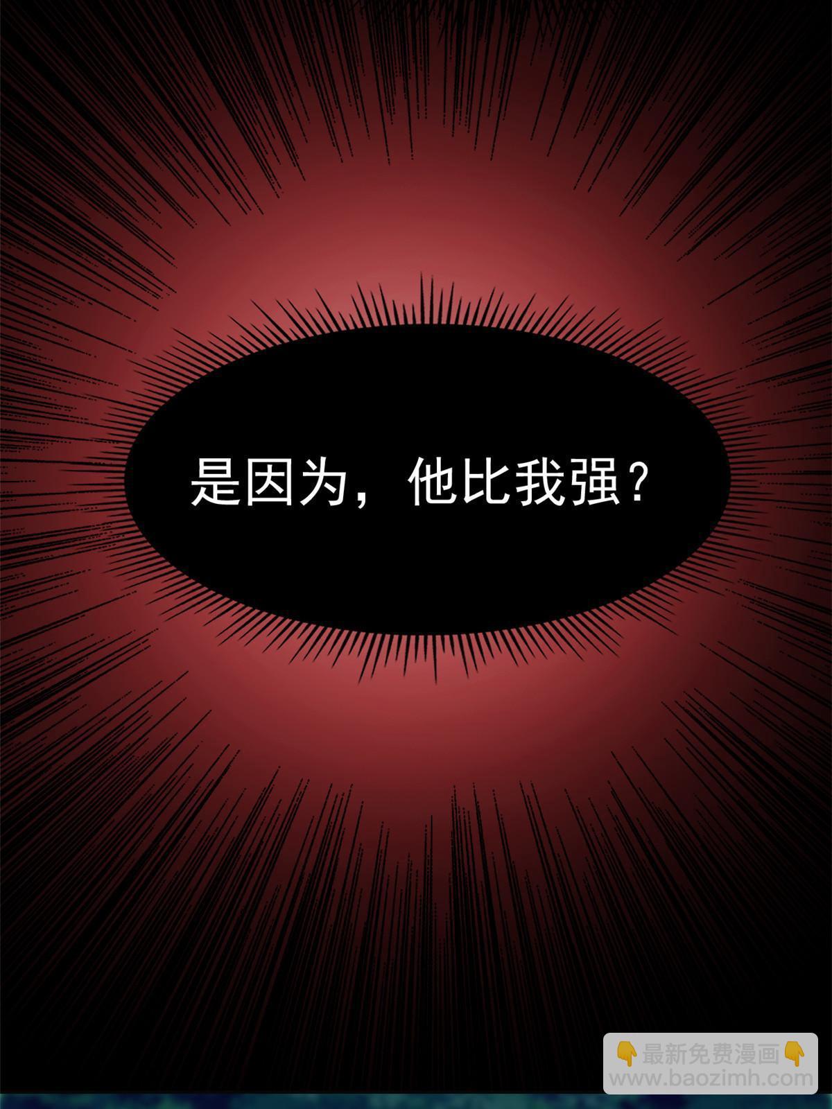138 身体掏空，他比我强66