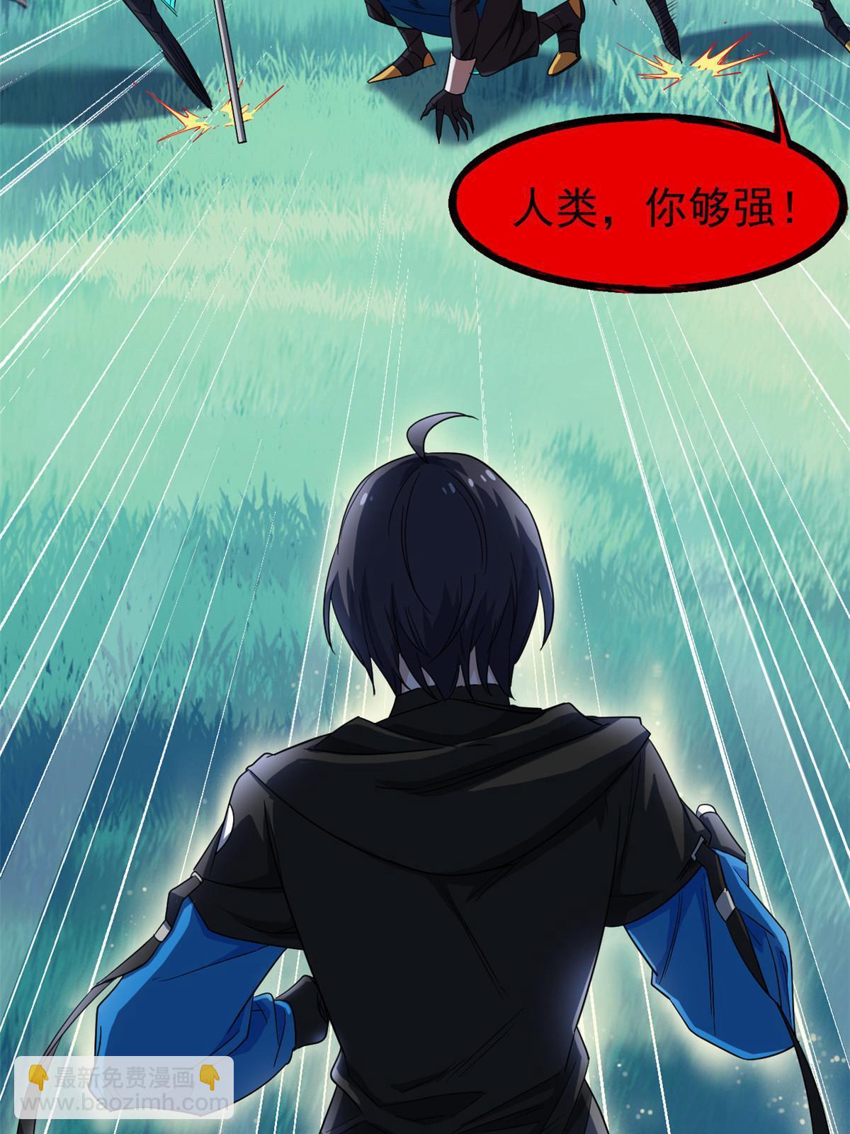 138 身体掏空，他比我强72