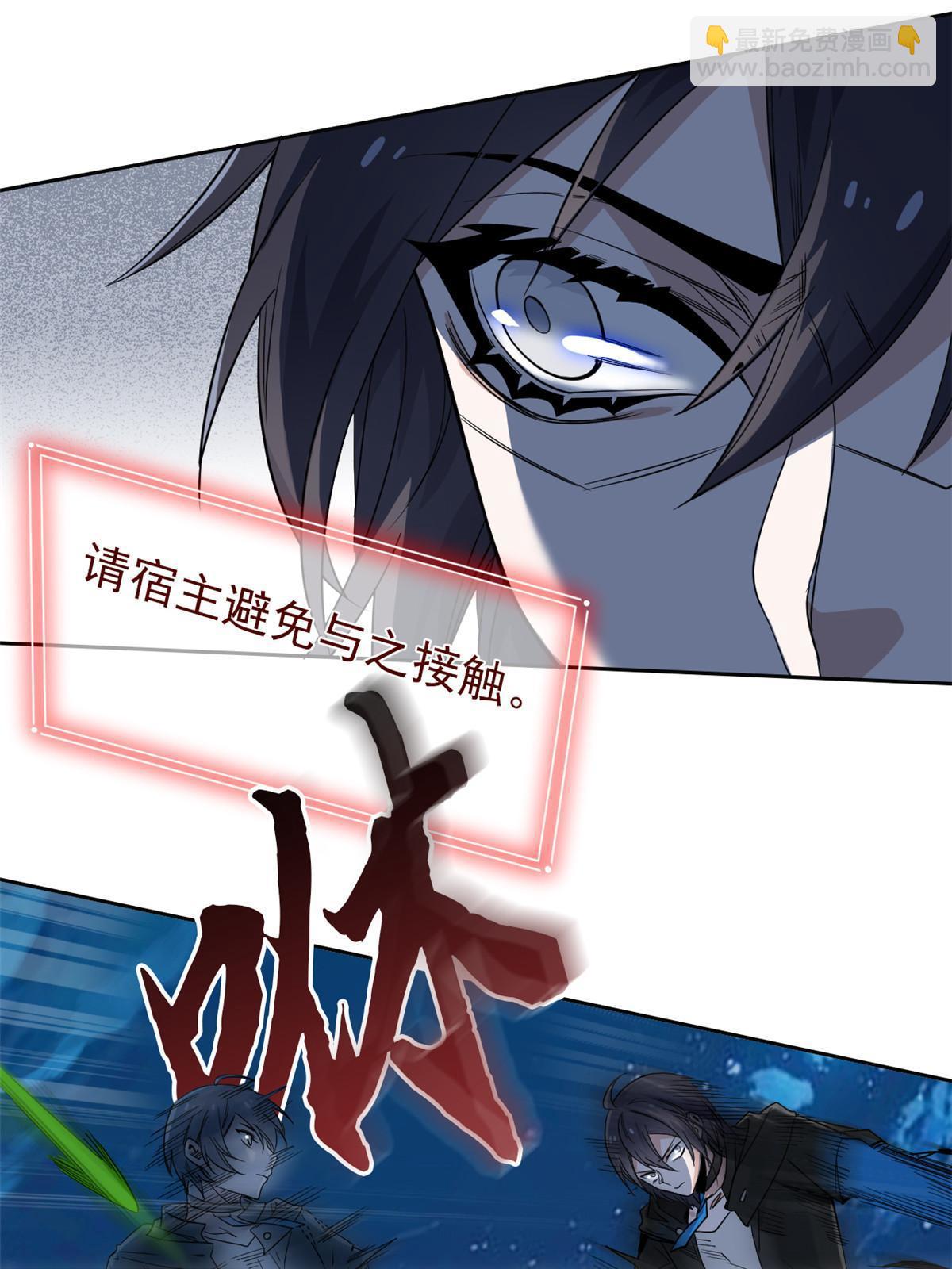 138 身体掏空，他比我强8