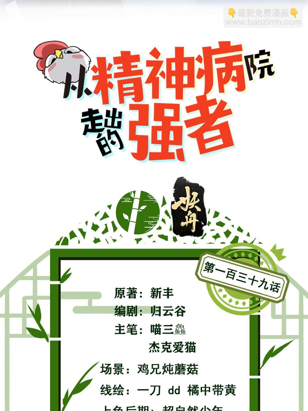 139 宿主病病，统生艰难1