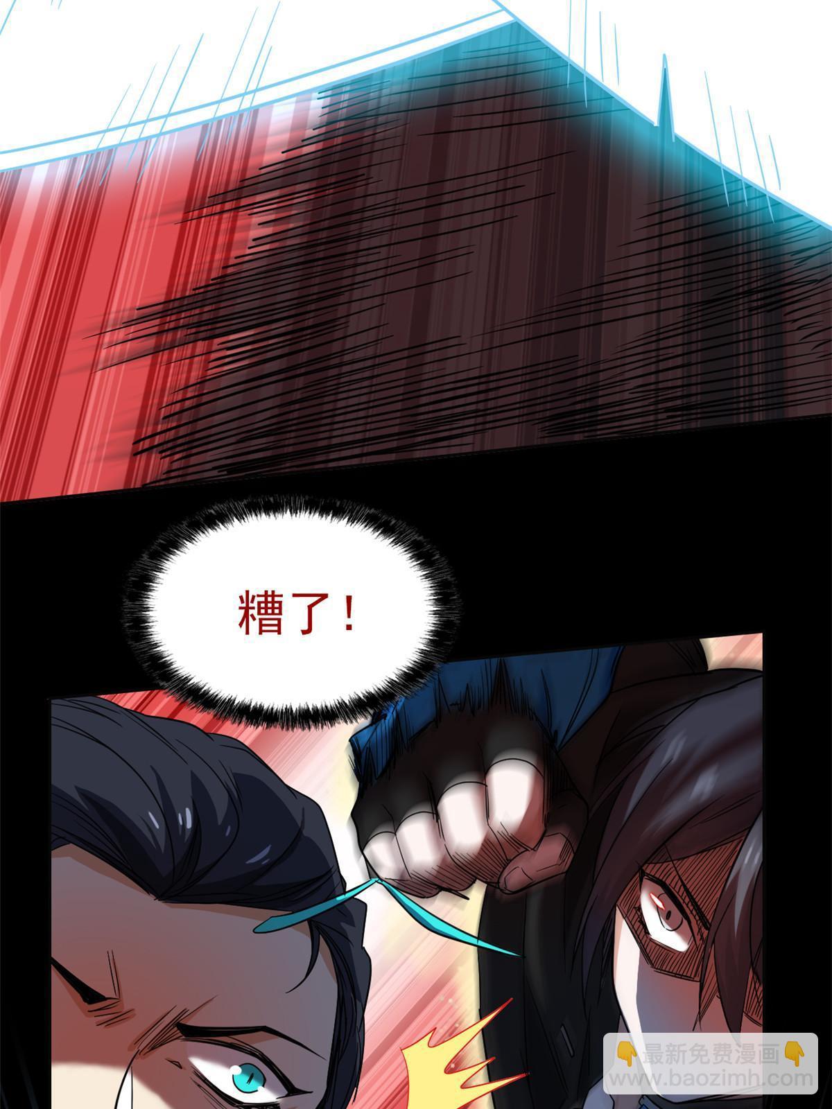 139 宿主病病，统生艰难18