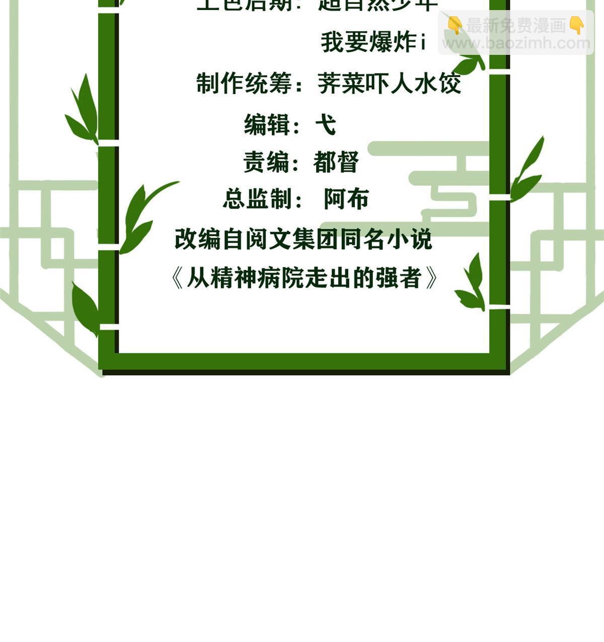 139 宿主病病，统生艰难2