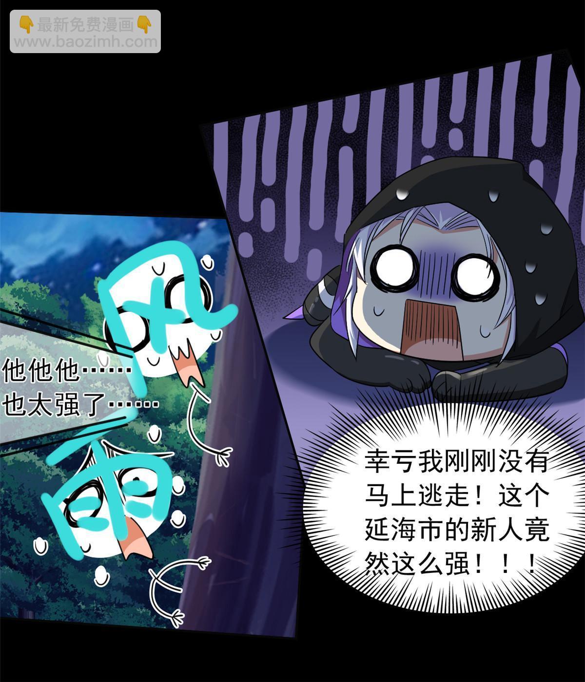 139 宿主病病，统生艰难34